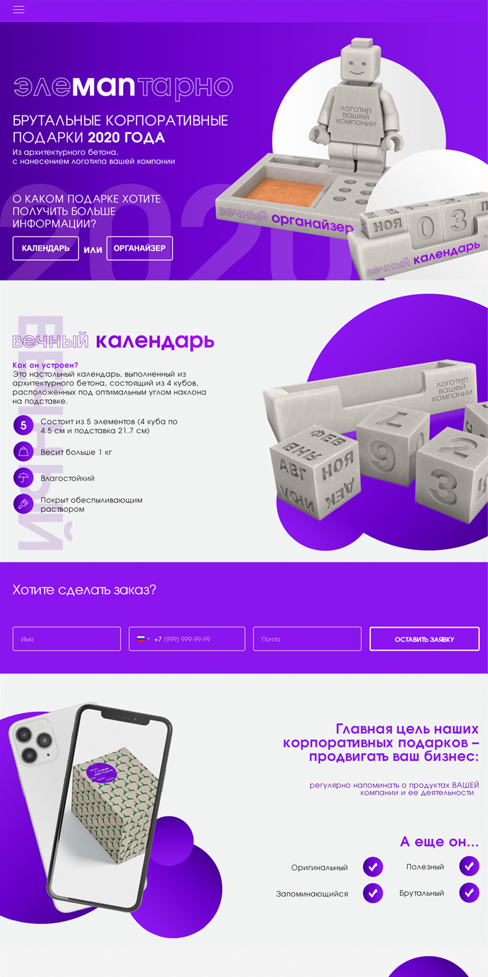 элементарно лонг.jpg