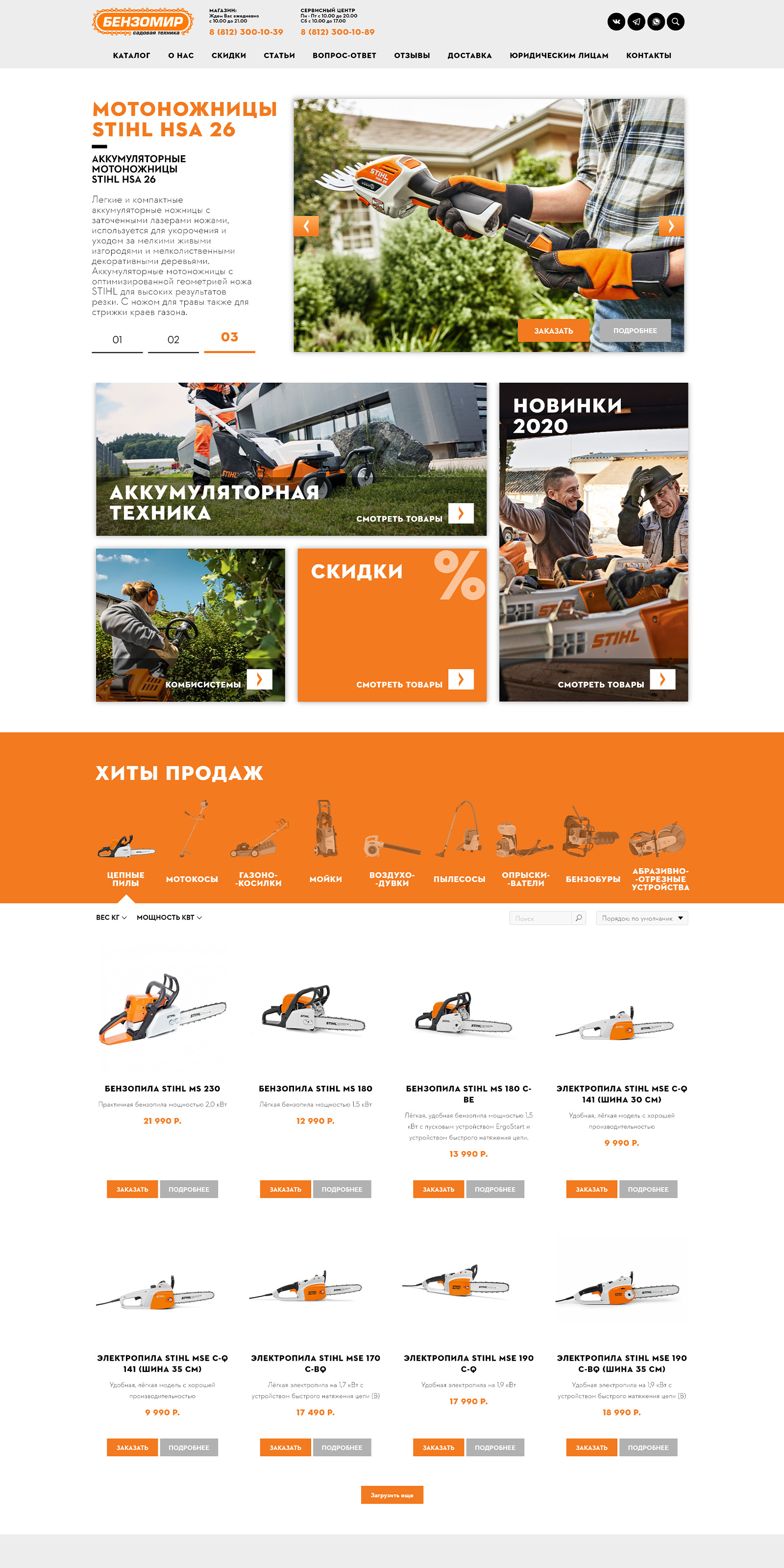 штиль лонг 2.jpg