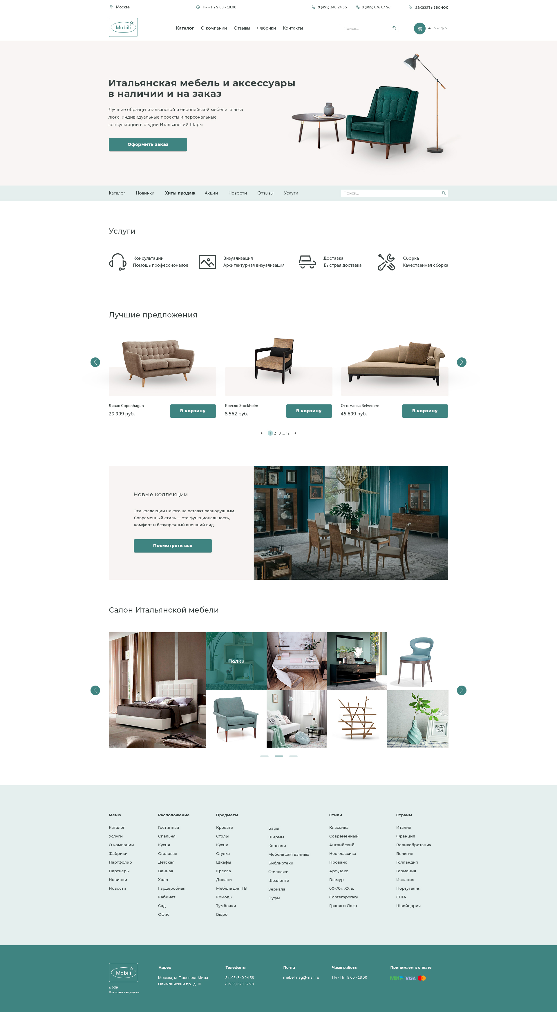 Mobili - Main - Furniture.jpg