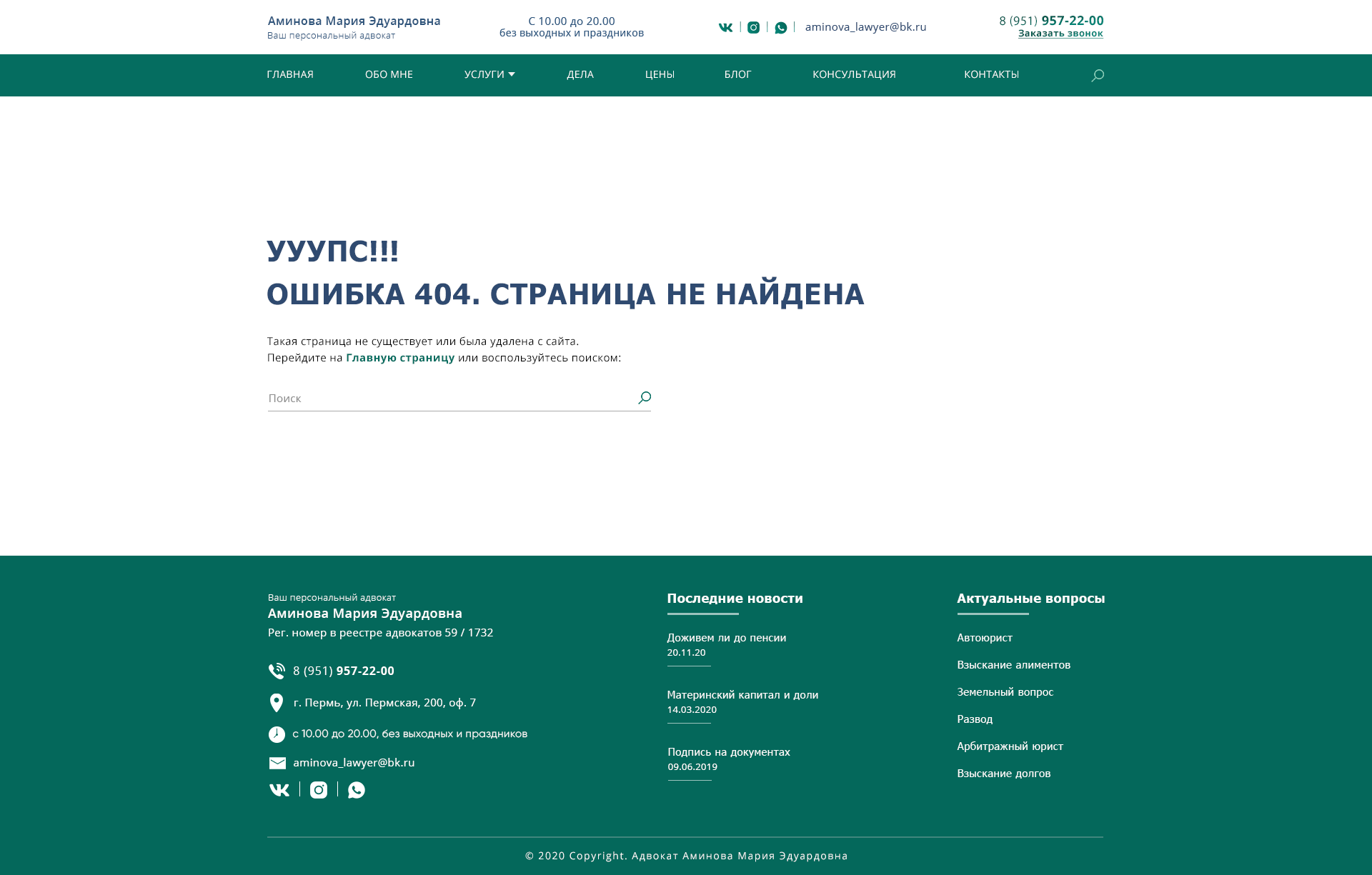 страница 404.png