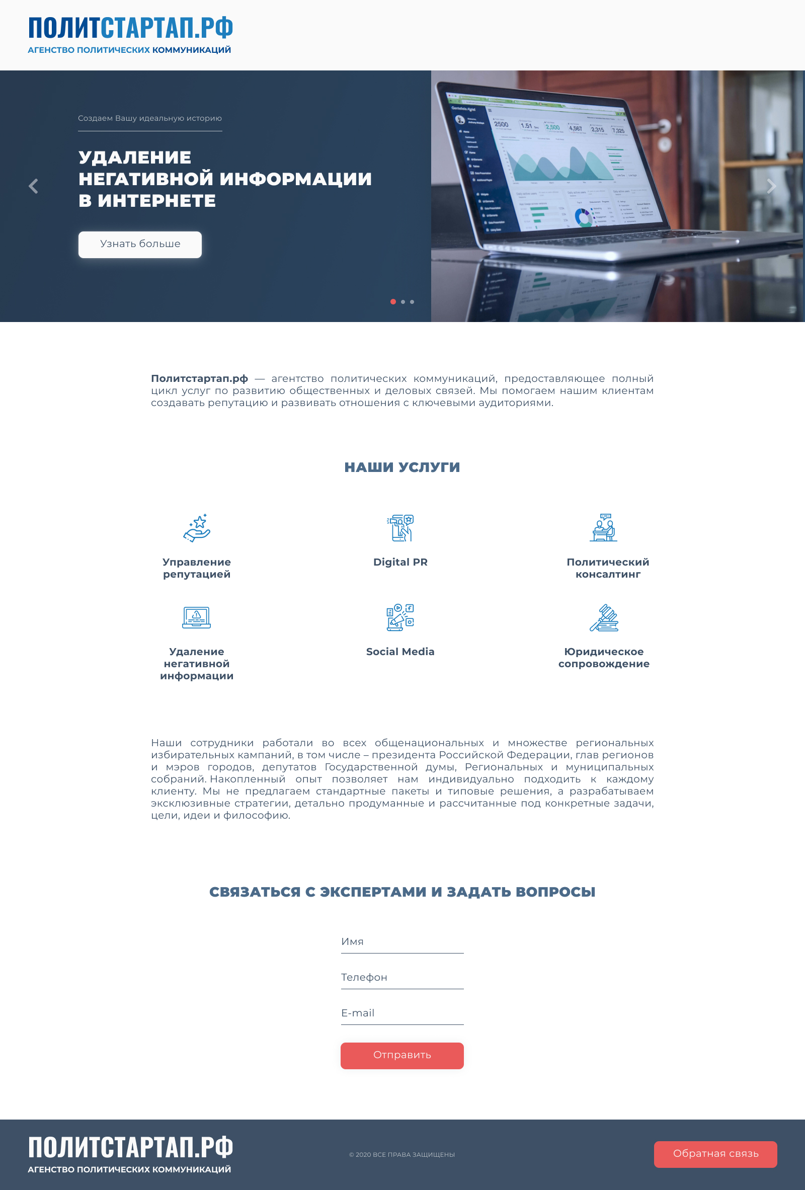 дизайн Главной.jpg