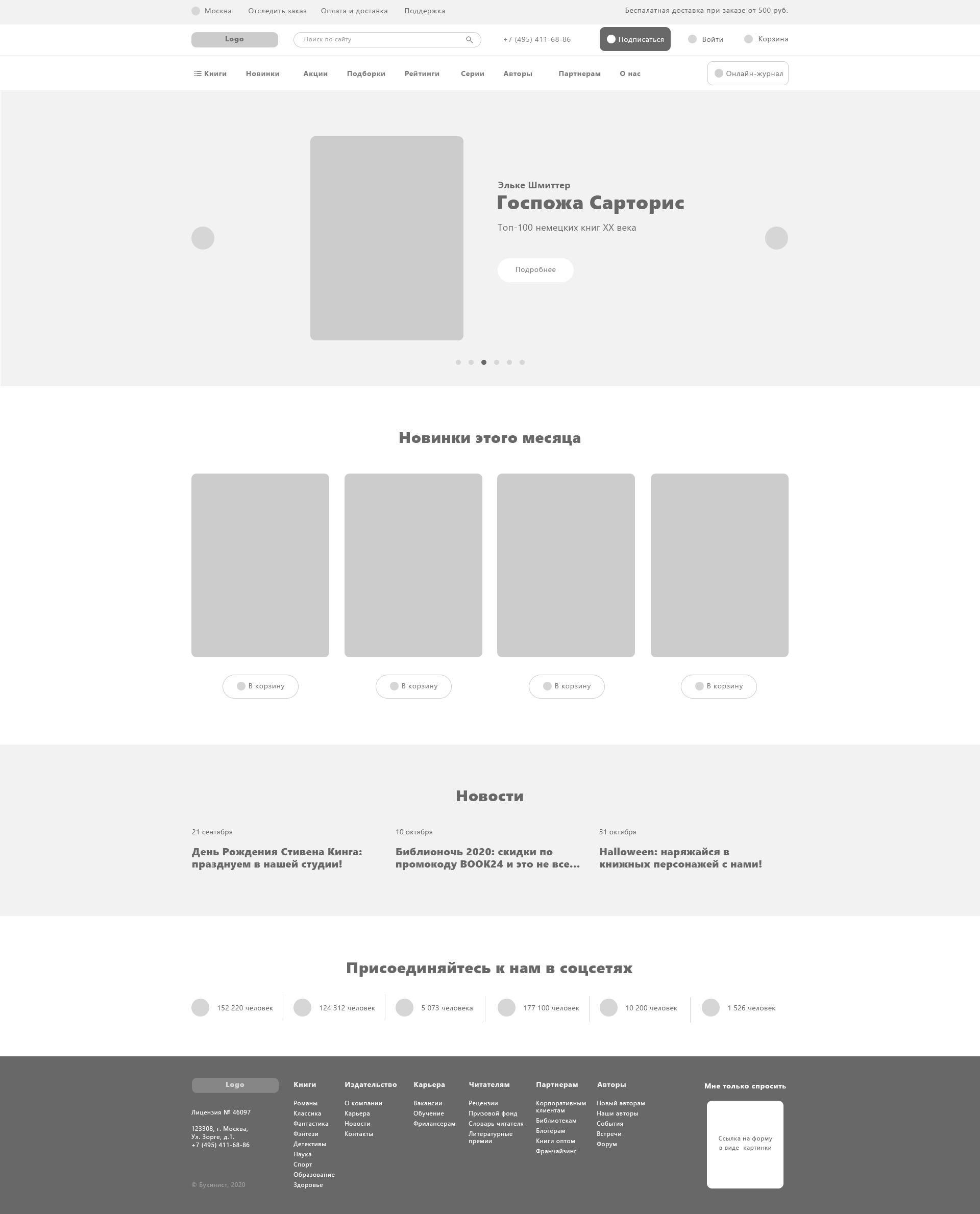 Прототипирование 2.jpg