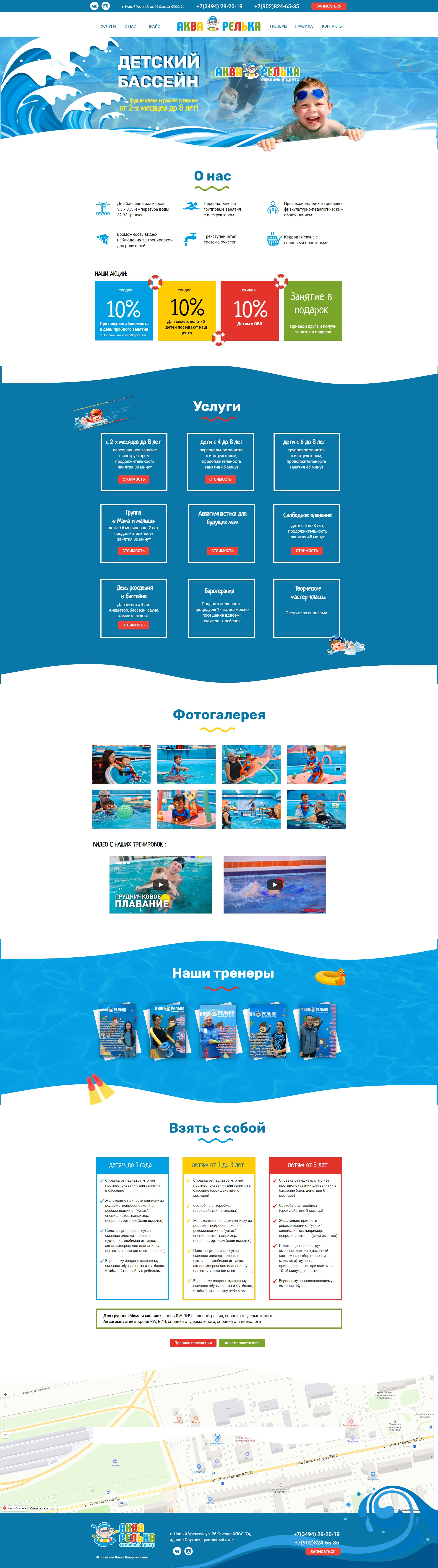 Акварелька.png