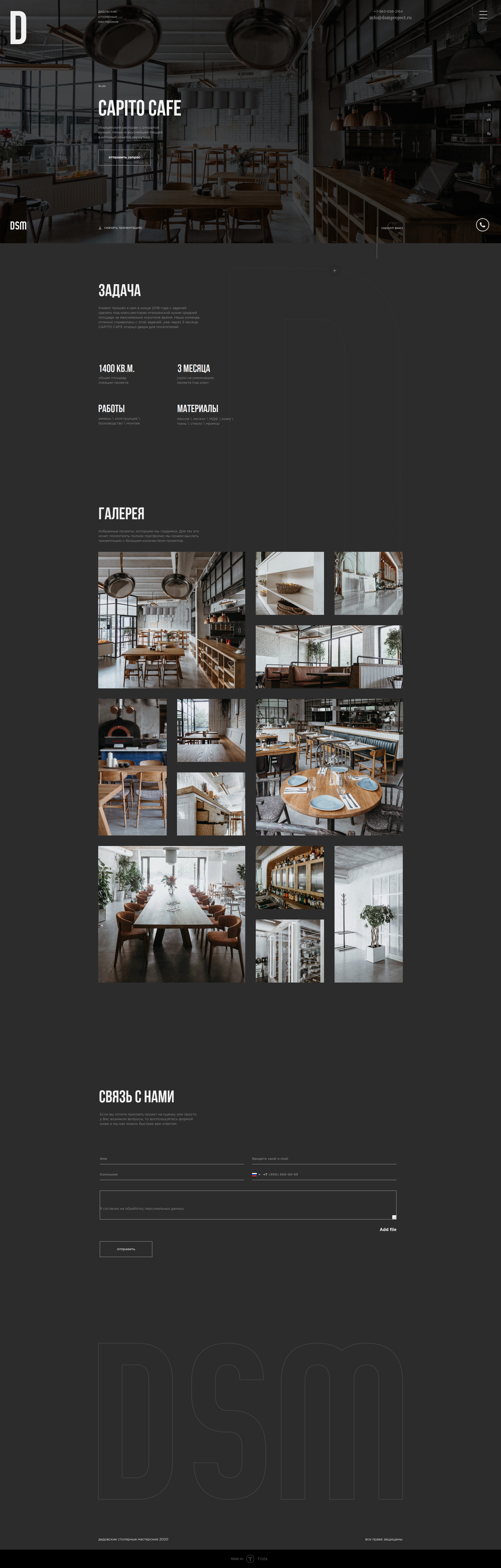 Screenshot_2021-01-04 capito-cafe.jpg