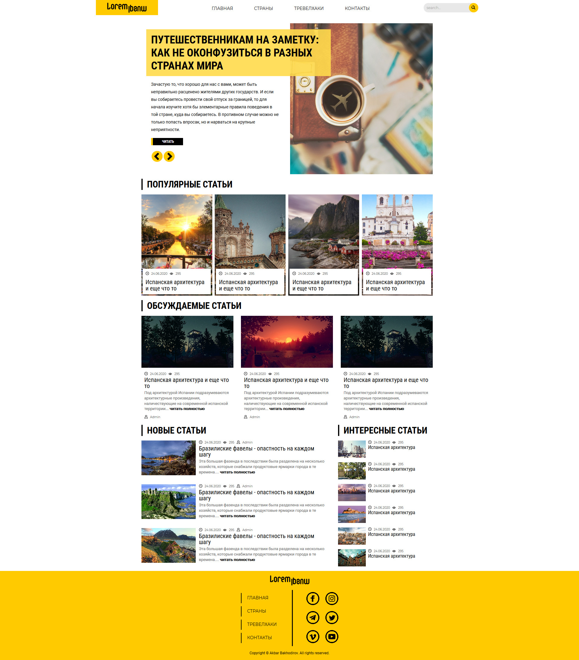 Screenshot_2020-12-13 Main LoremIpsum.jpg