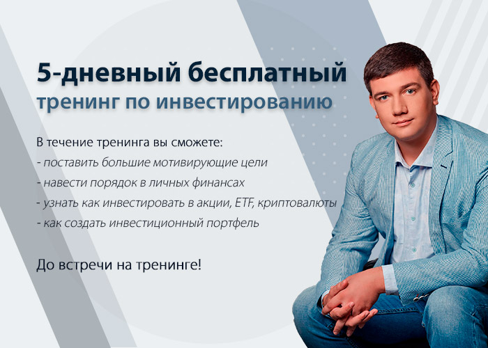 Banner-Тренинг.jpg