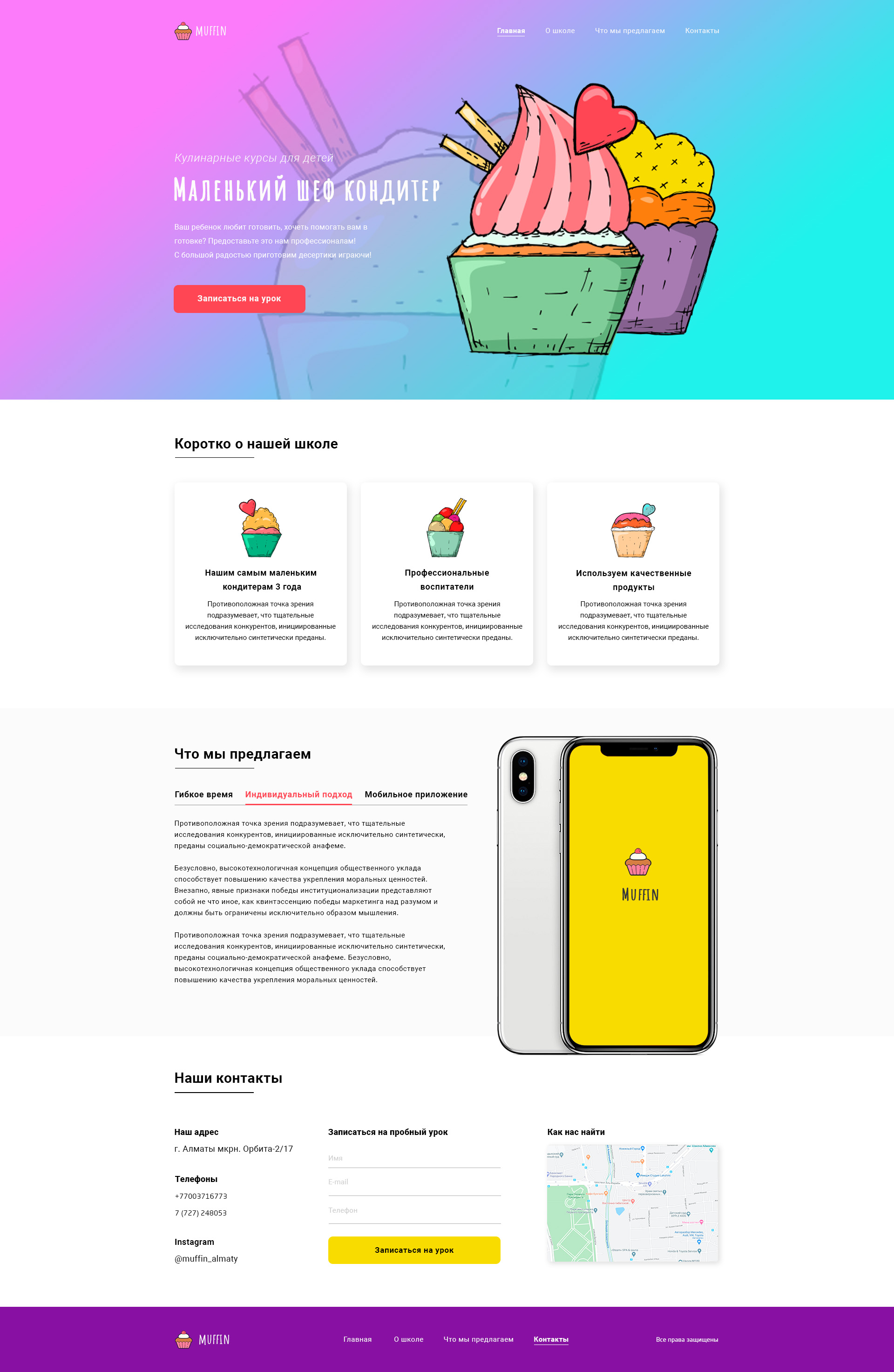 Мадина Шатаева теория цвета.jpg