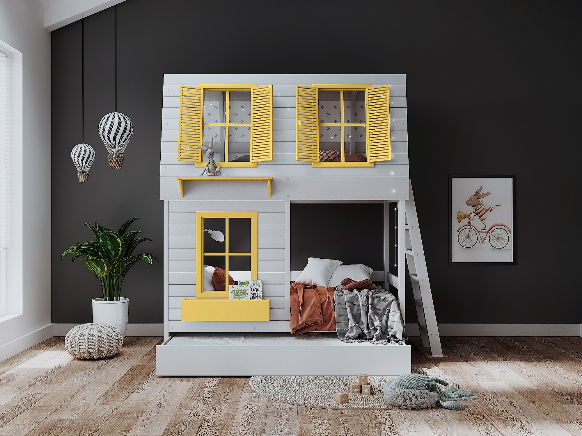 Домик мечты желтый.jpg