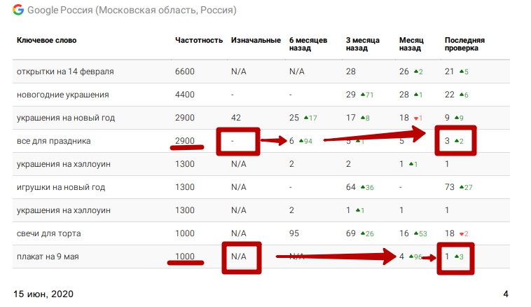 позиции1.jpg