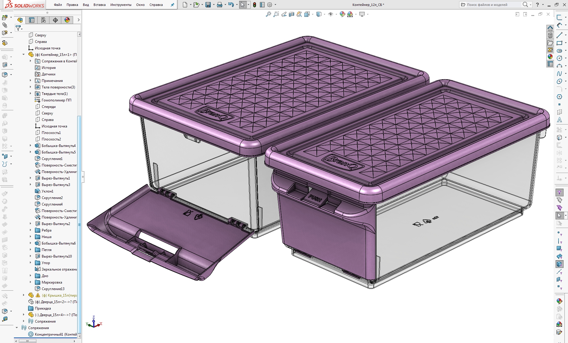 2_SOLIDWORKS Premium 2017 x64 Edition - [Контейнер_12л_СБ ].jpg