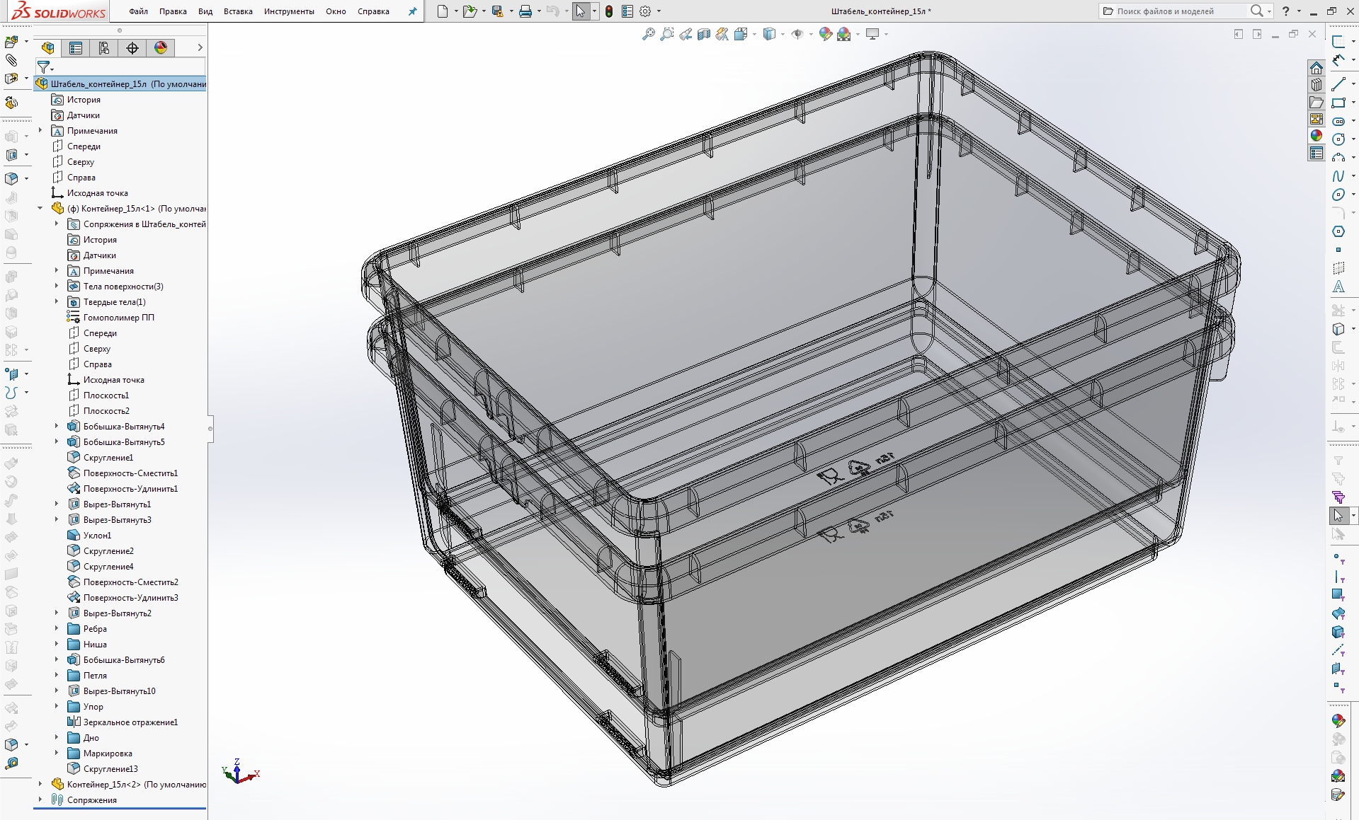 штабелирование_SOLIDWORKS Premium 2017 x64 Edition - [Штабель_ко