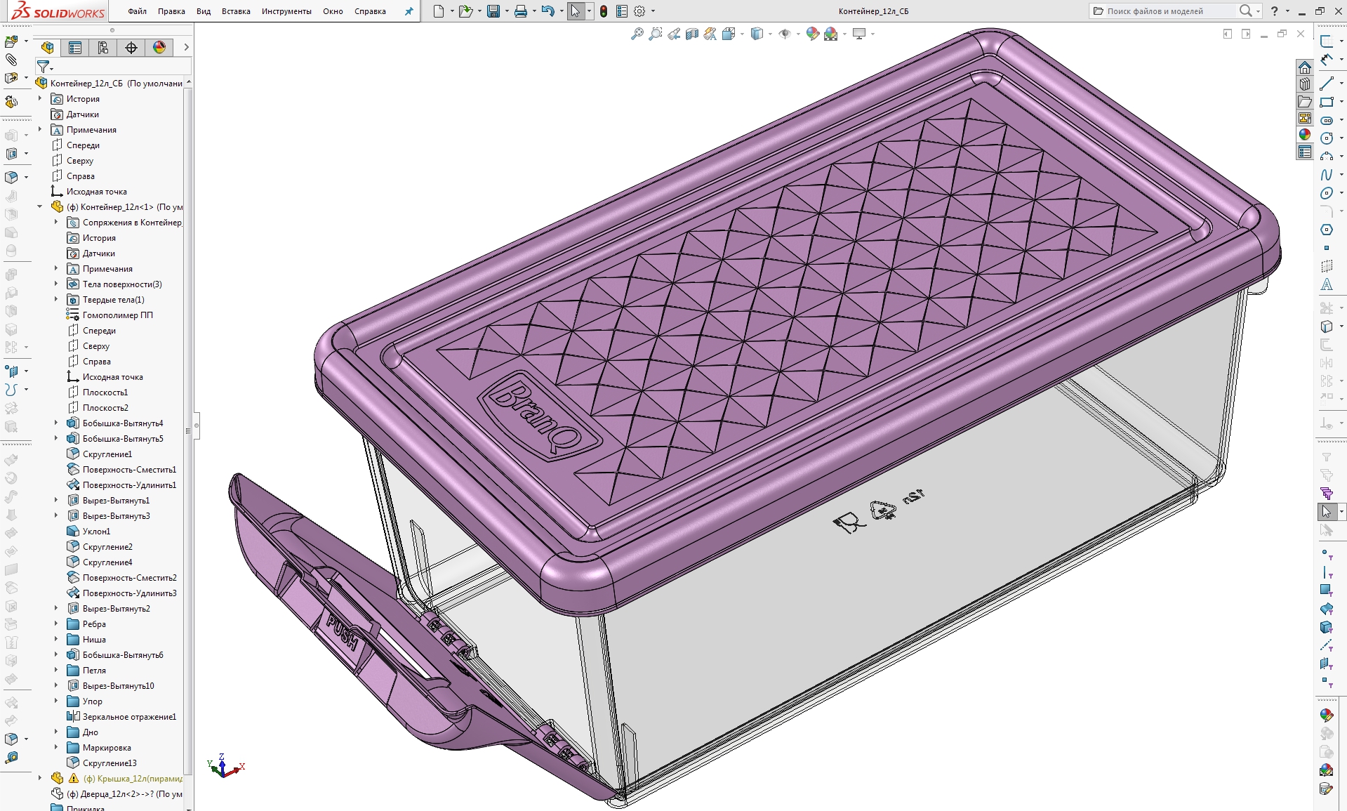 2_SOLIDWORKS Premium 2017 x64 Edition - [Контейнер_12л_СБ].jpg