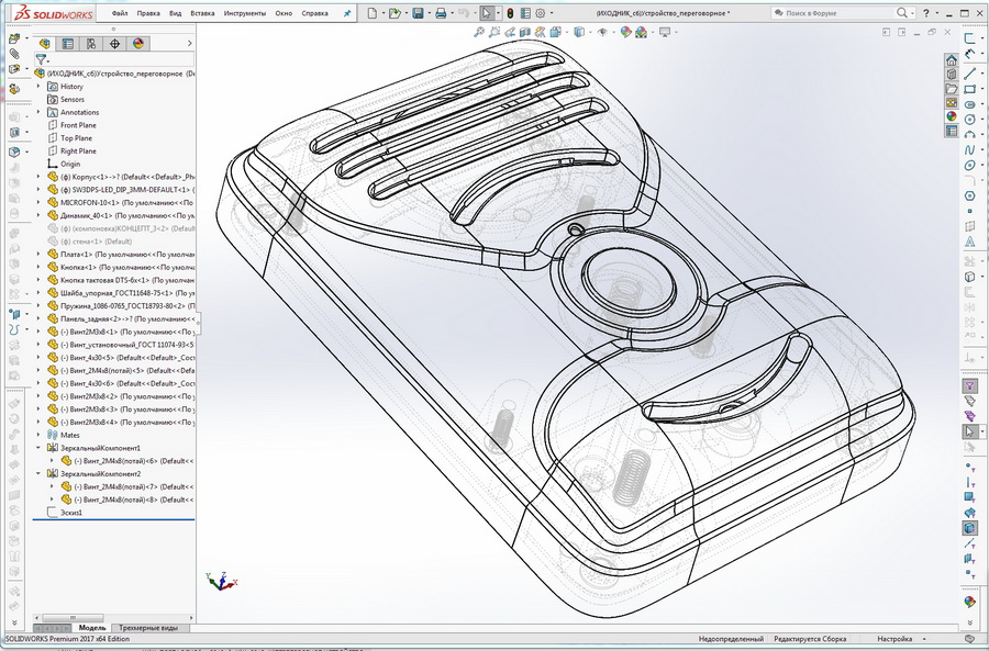 3_SOLIDWORKS Premium 2017 x64 Edition - [(ИХОДНИК_сб)Устройство_