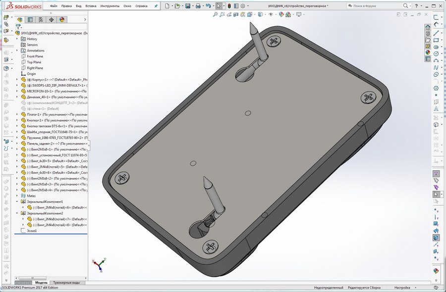 4_SOLIDWORKS Premium 2017 x64 Edition - [(ИХОДНИК_сб)Устройство_