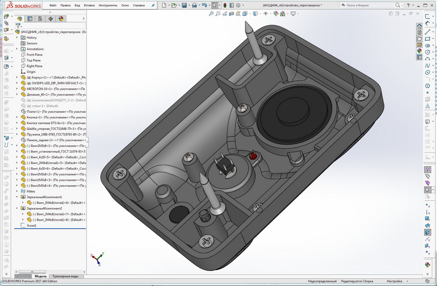 6_SOLIDWORKS Premium 2017 x64 Edition - [(ИХОДНИК_сб)Устройство_