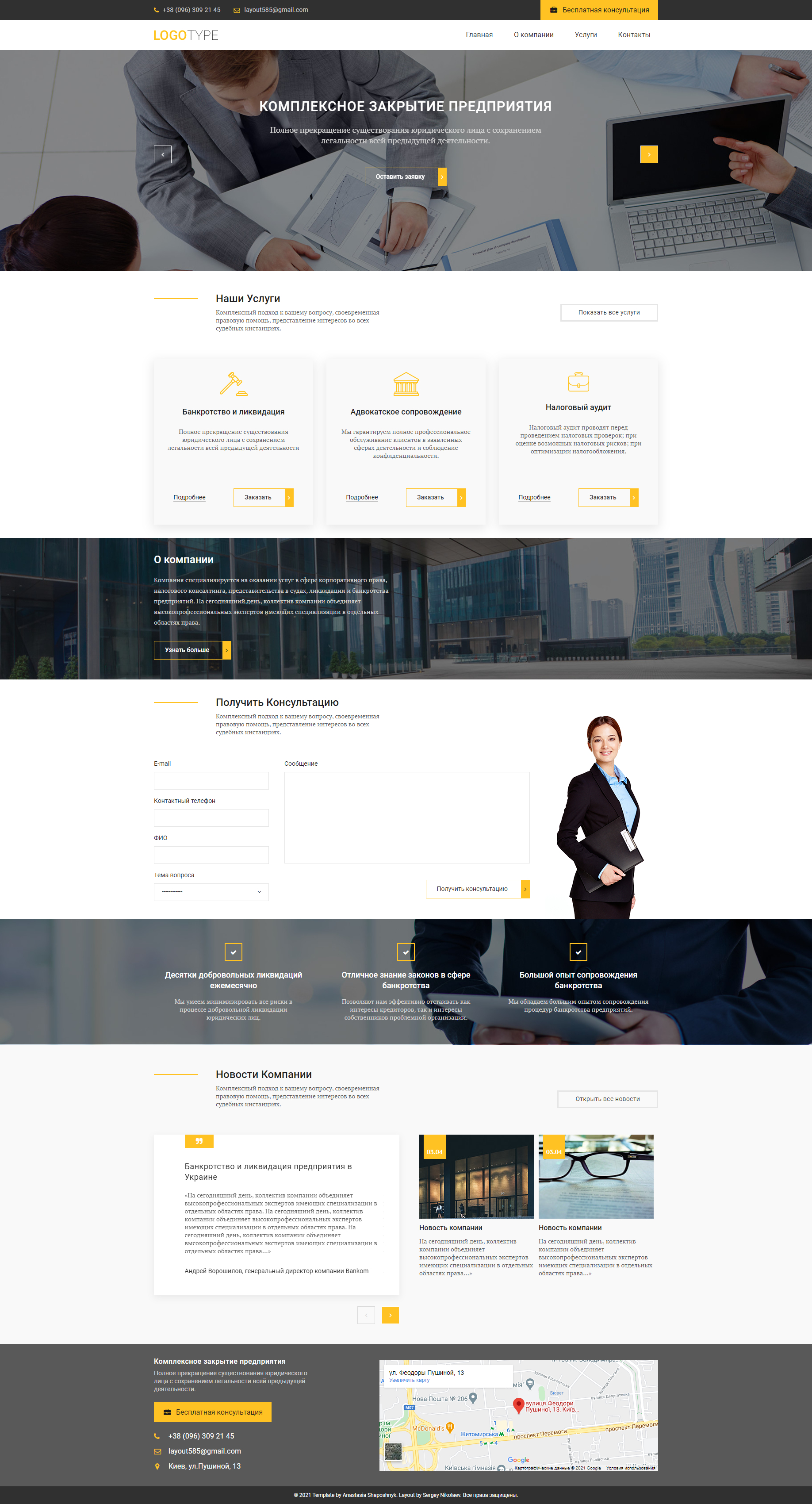 screencapture-logo-company-alpha-coder-ru-2021-01-11-18_04_04.jp