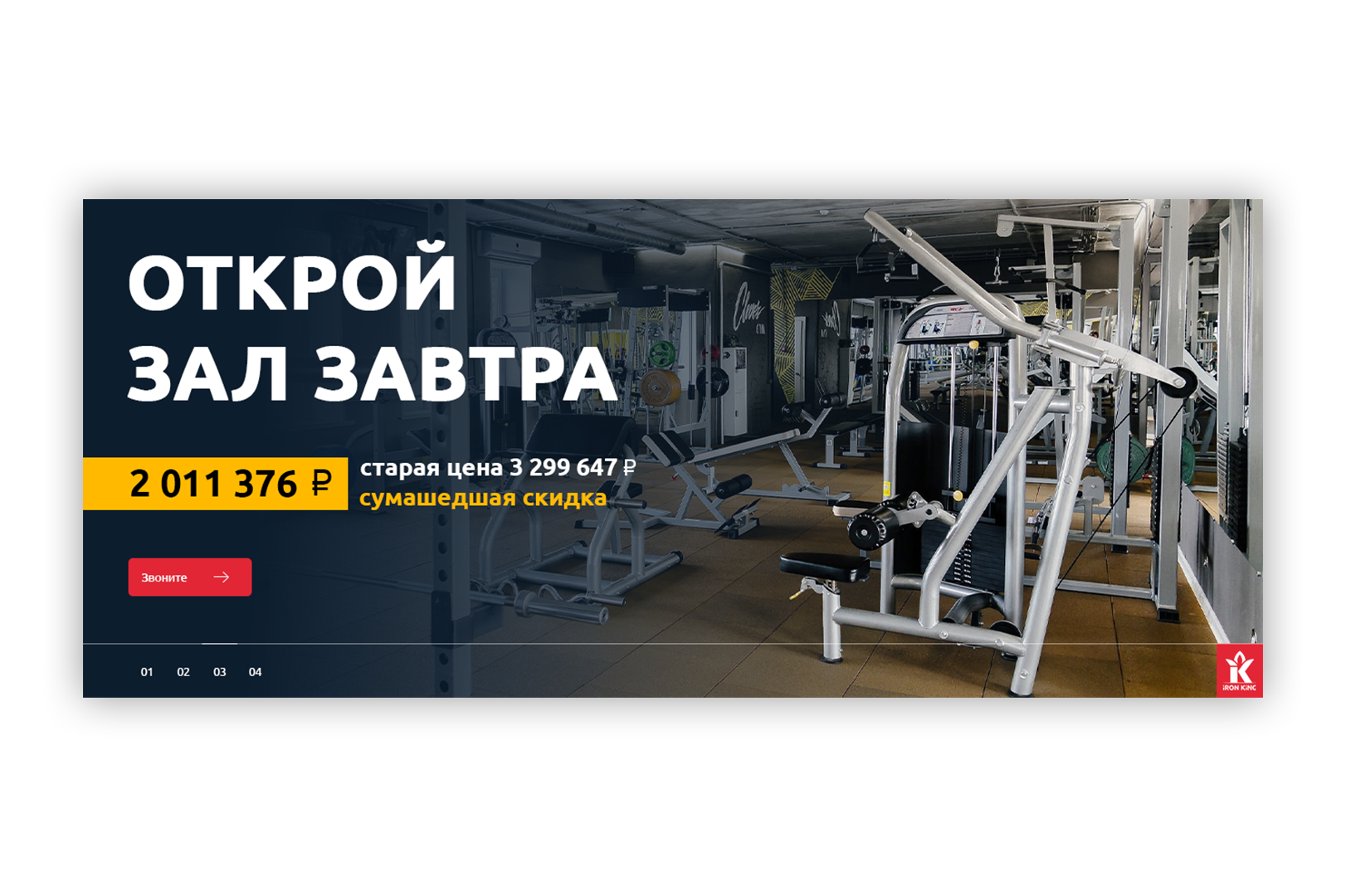 Монтажная область 1 копия 3.png