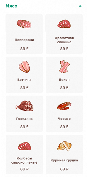 мобильная версия.png