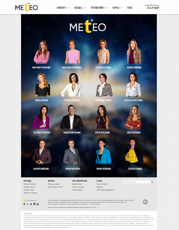 Наши специалисты.jpg