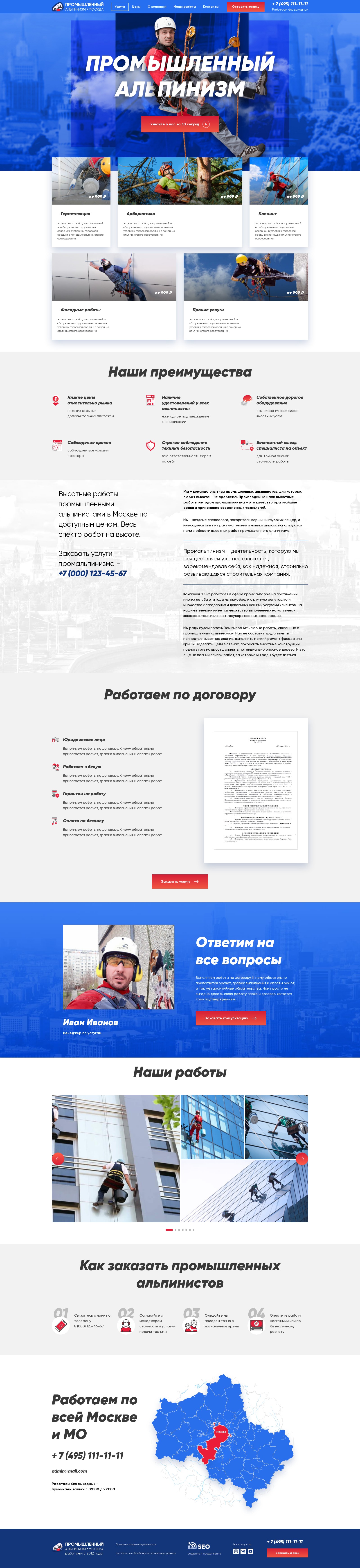 Без названия.jfif