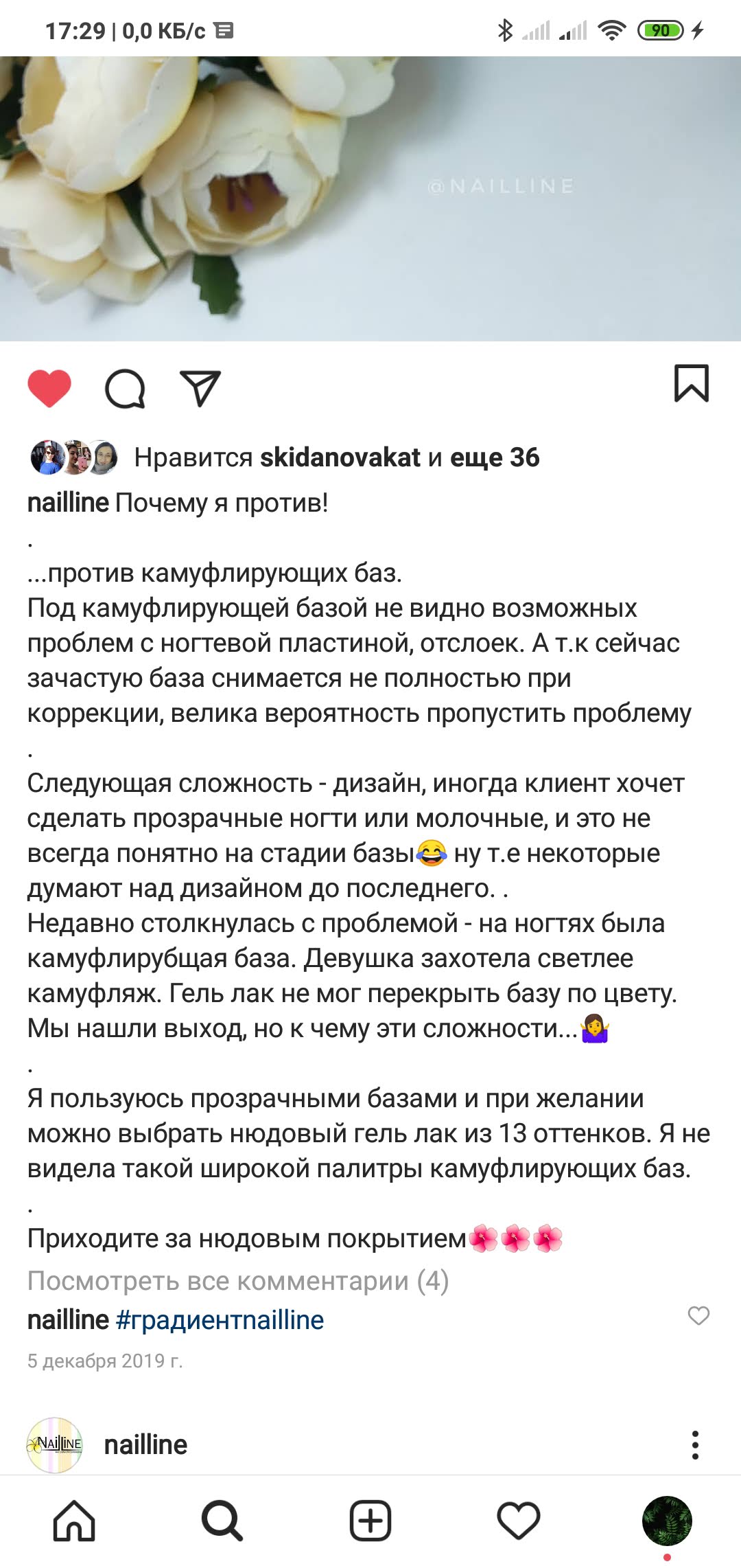 пост 2.jpg