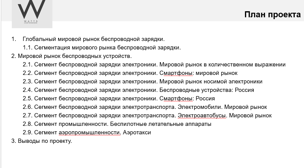 Скриншот 17-01-2021 163358.png