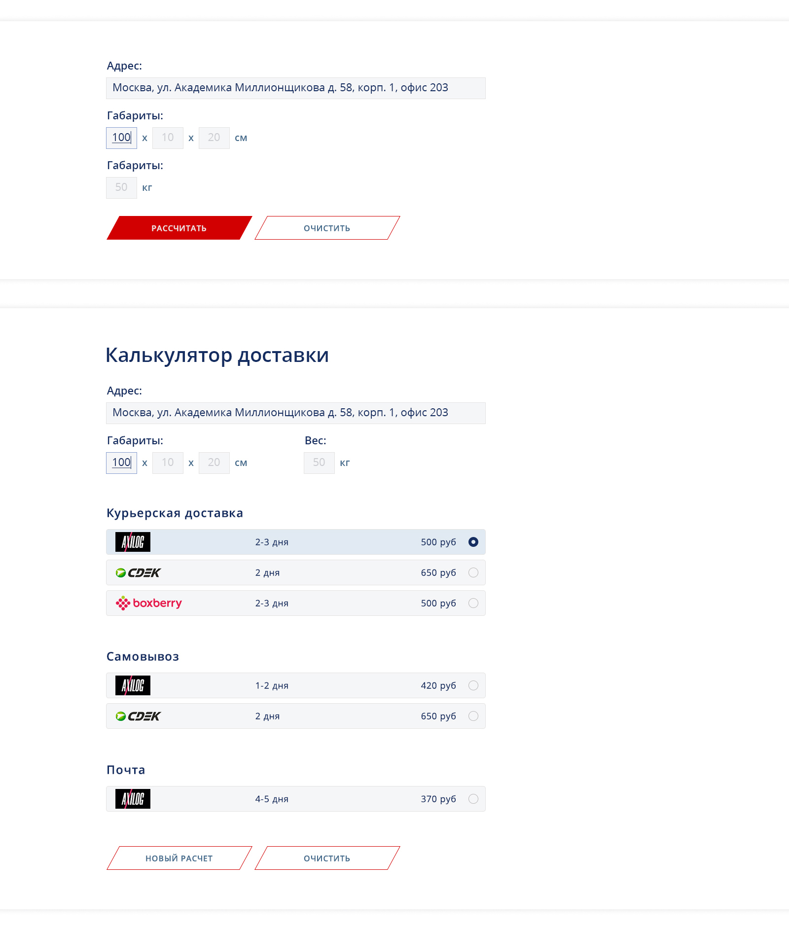 RITM-Z фриланс 5 стр.jpg