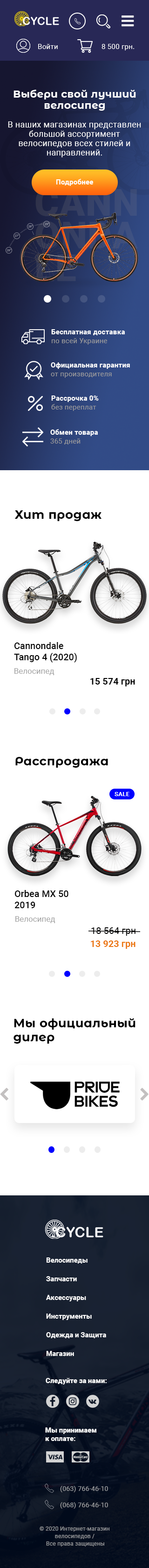 Mobile.png