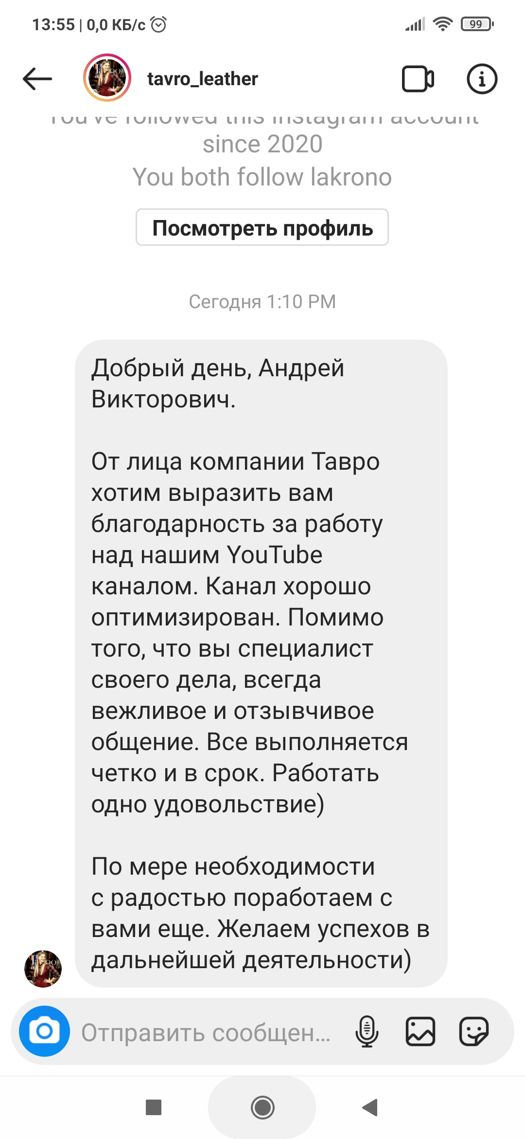 Screenshot_2020-12-07-13-55-04-026_com.instagram.android.jpg