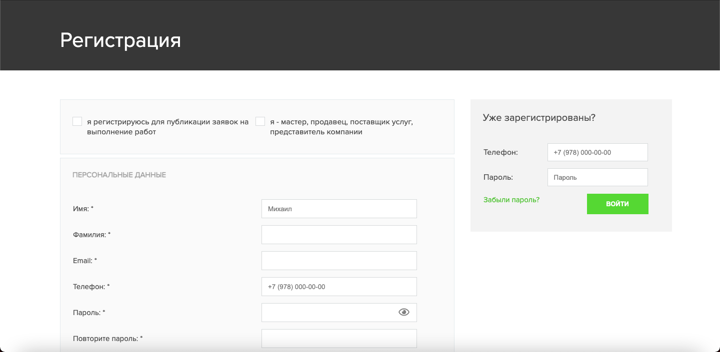 Снимок экрана 2021-01-18 в 16.39.21.png