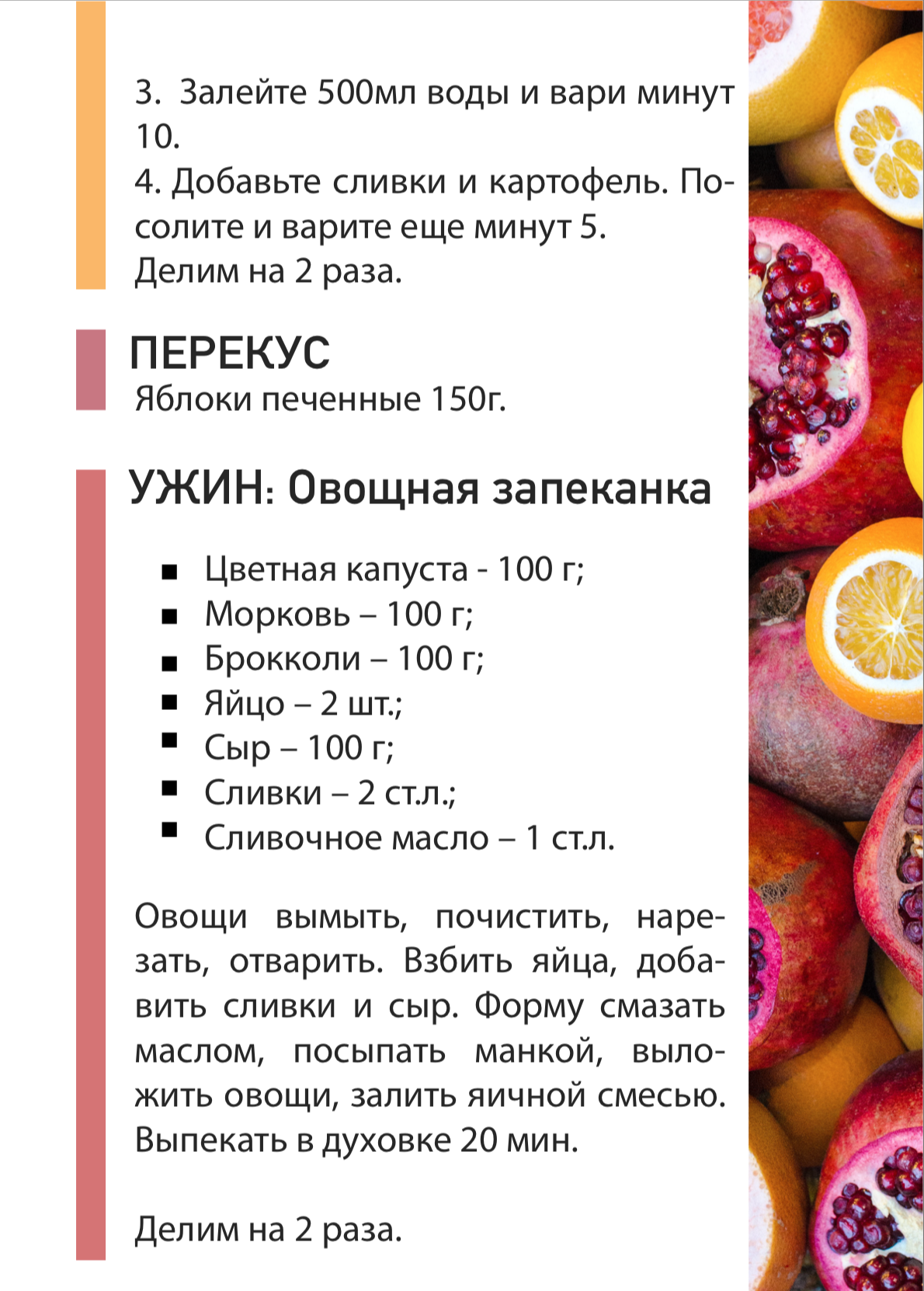 Снимок экрана 2021-01-18 в 19.46.01.png