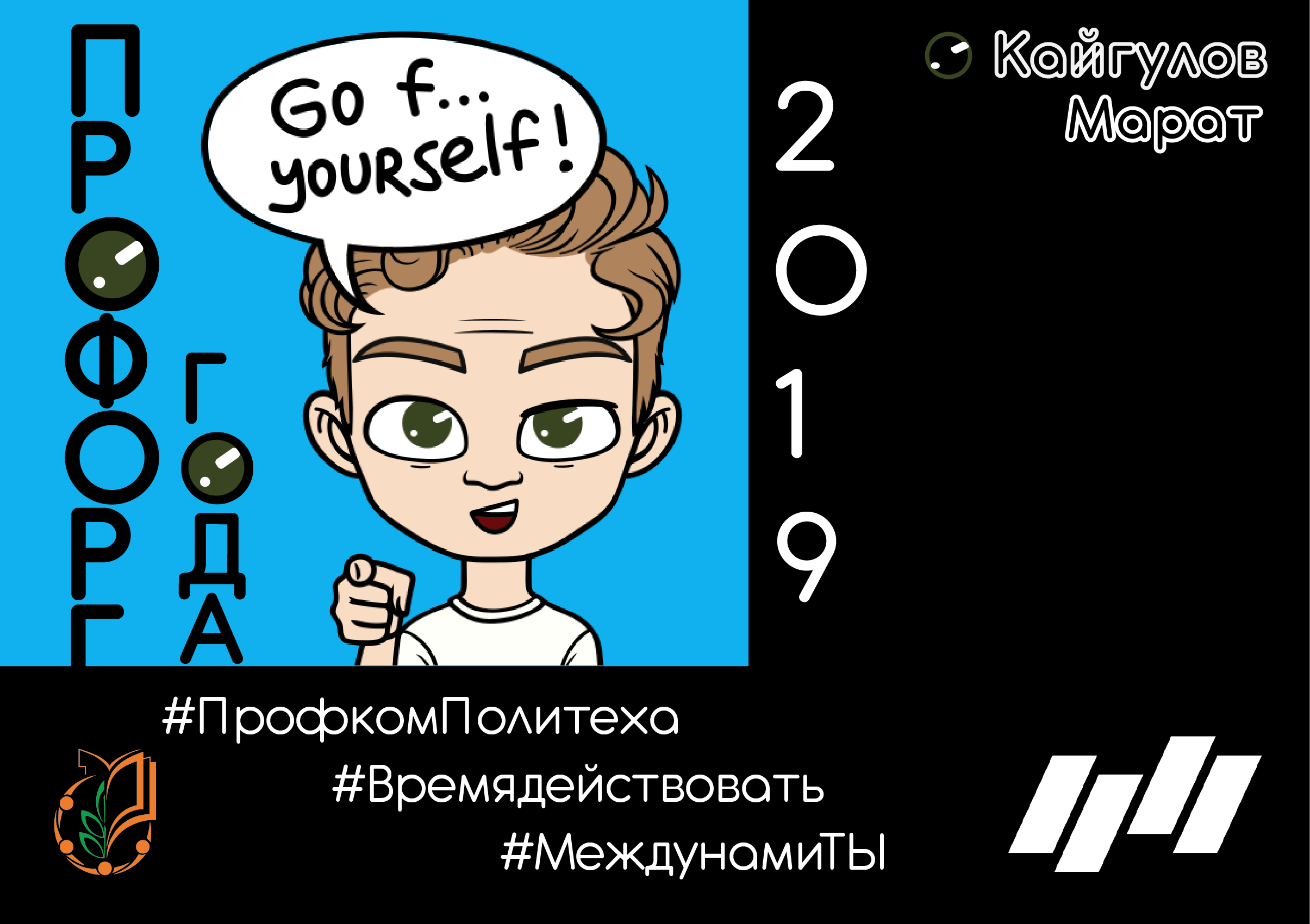 плакат 5_Монтажная область 1.png