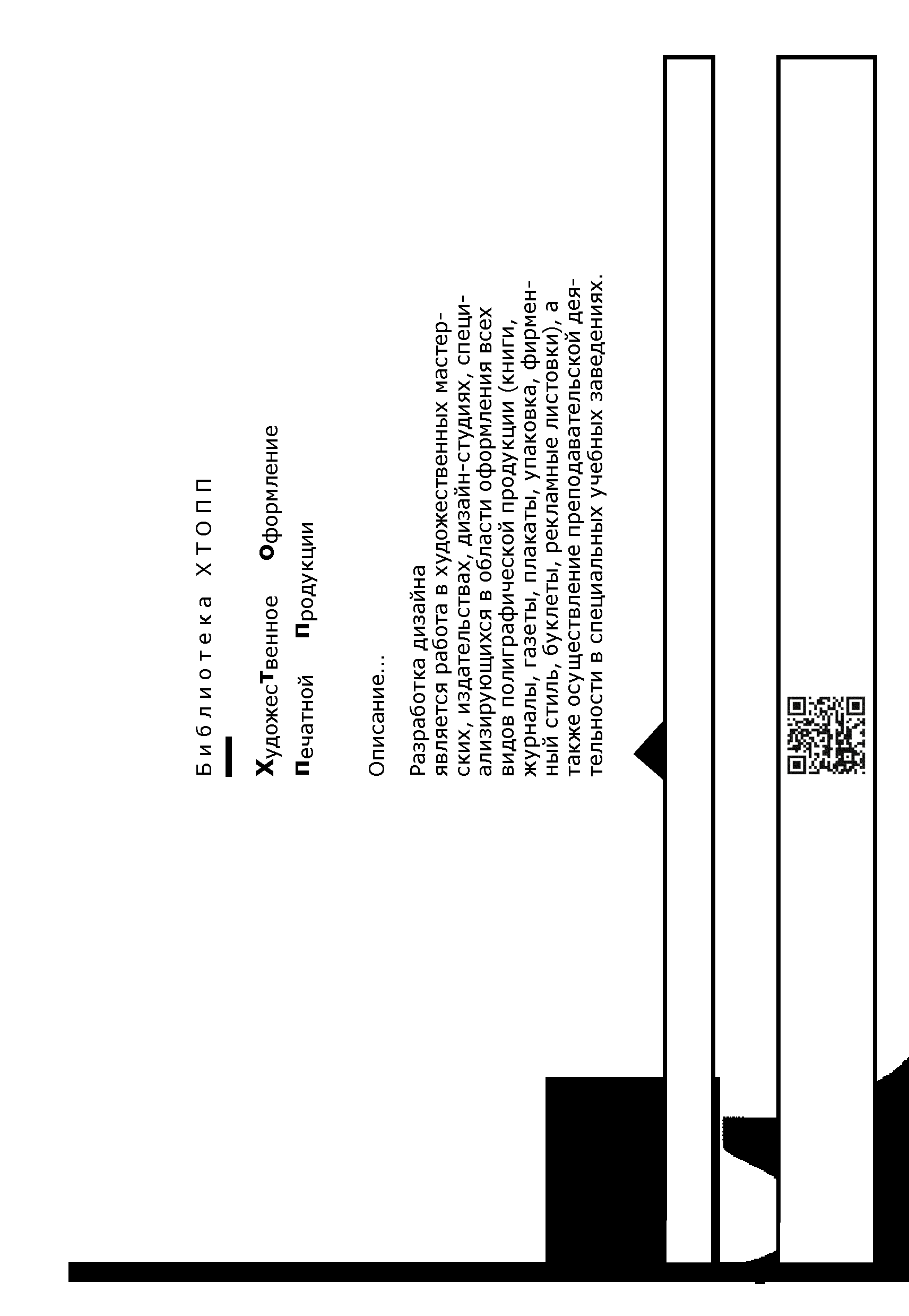 Daria_Markova_chb_brashyra обложки 2.png