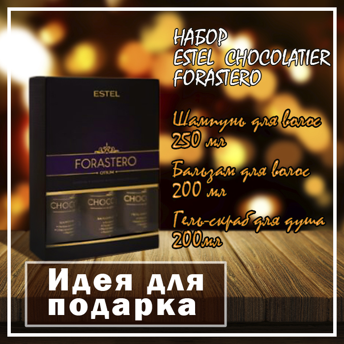 идея подарка2-2.jpg