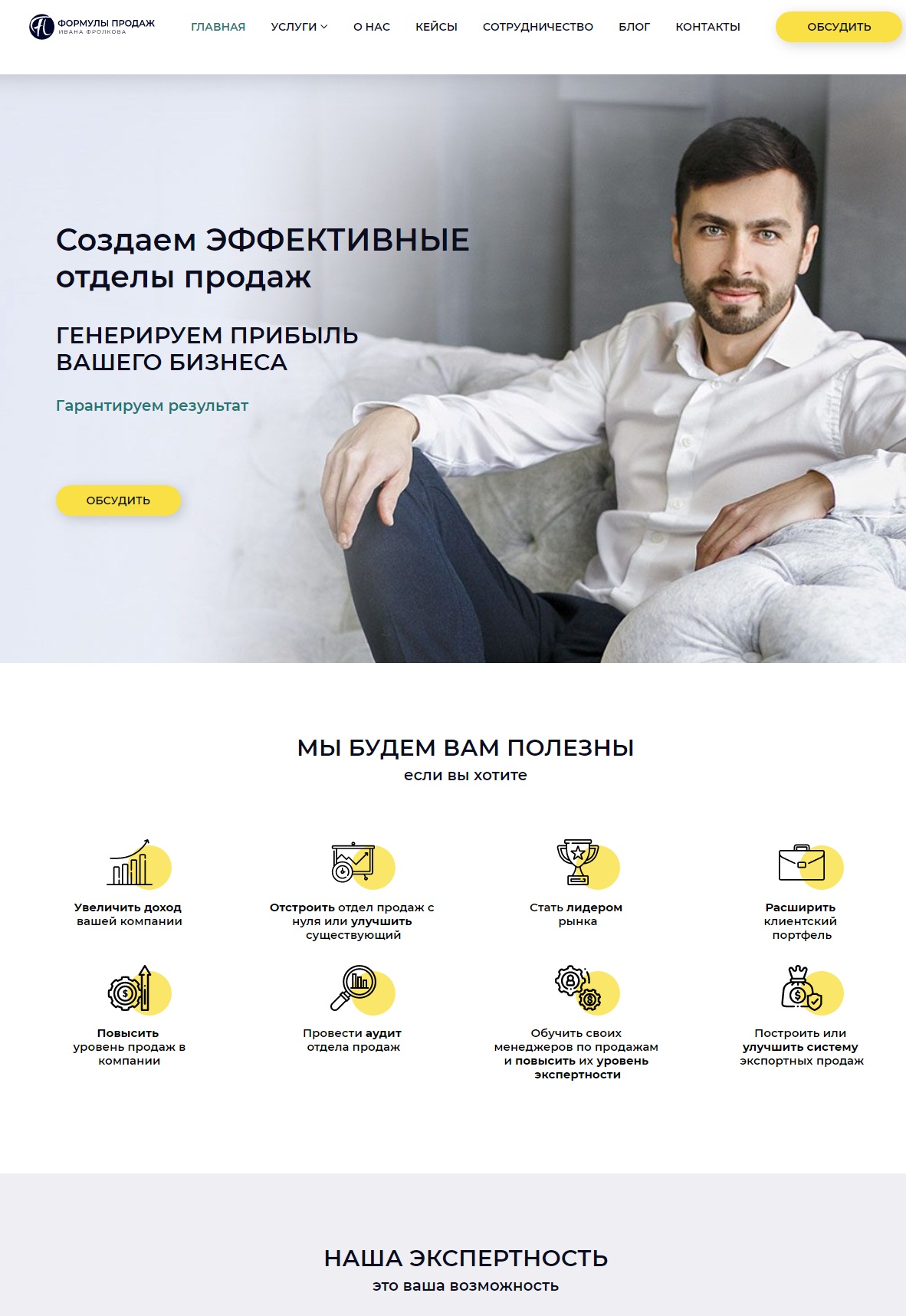 lichny`i` sai`t1.jpg