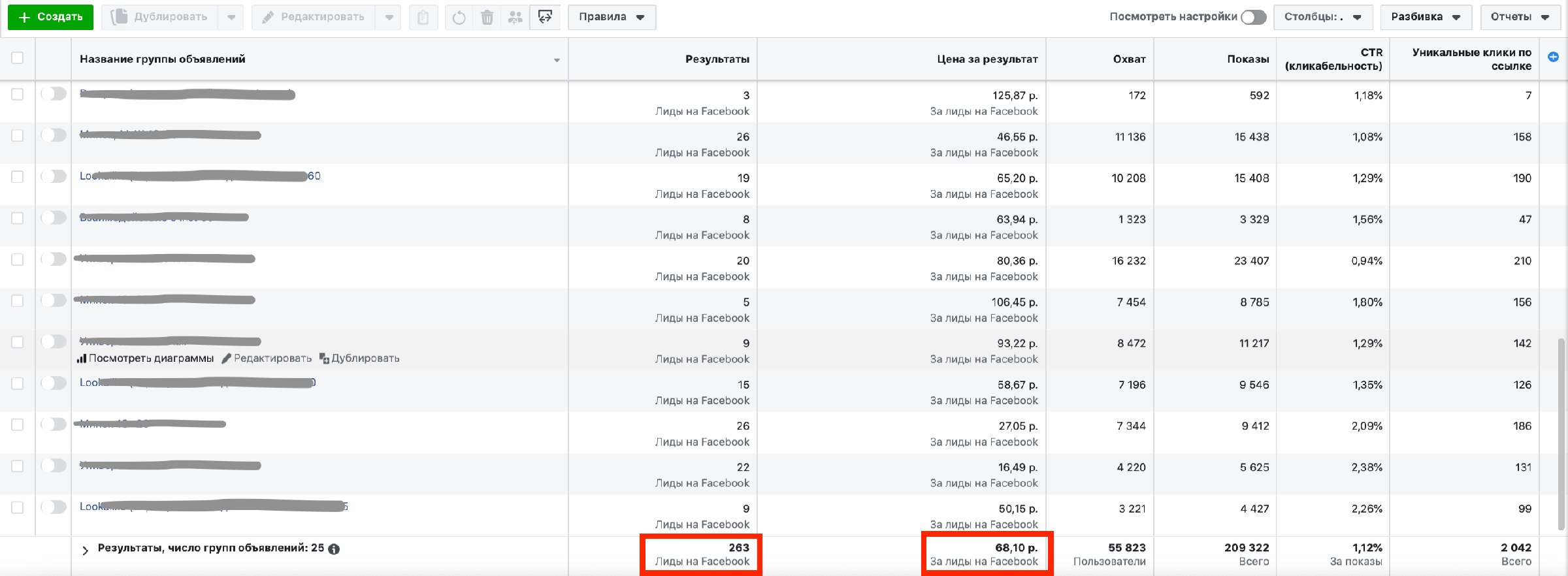 снимок экрана.png