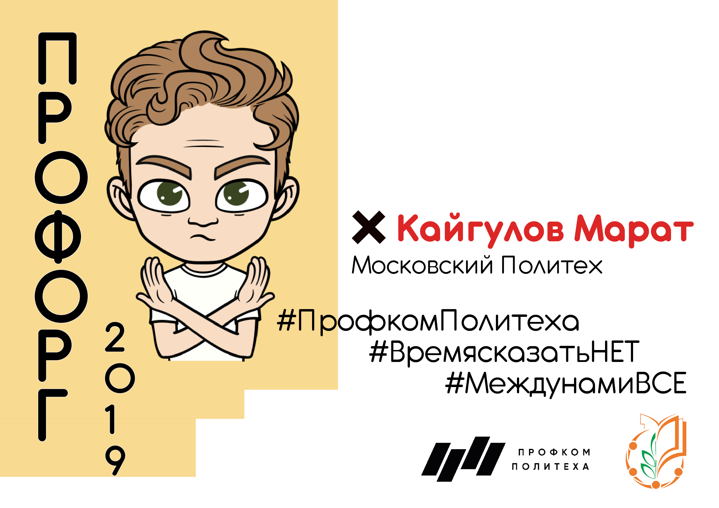 плакат 3_Монтажная область 1.png