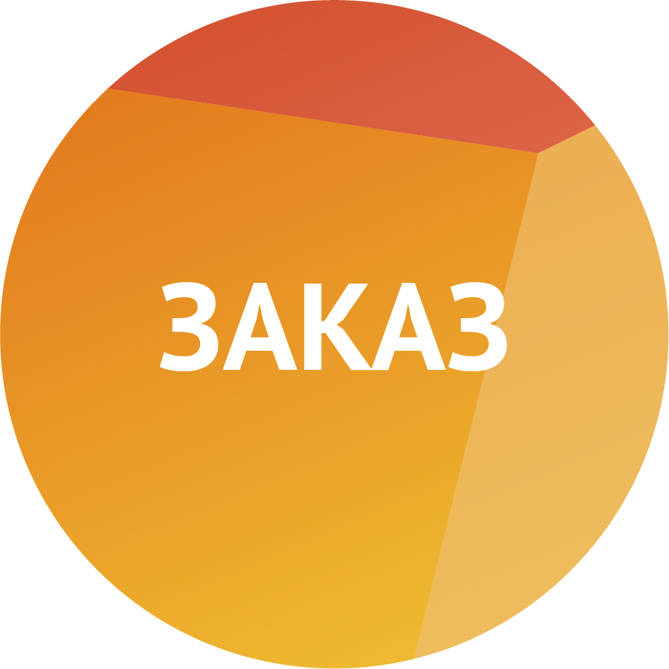 заказы_Монтажная область 1.jpg