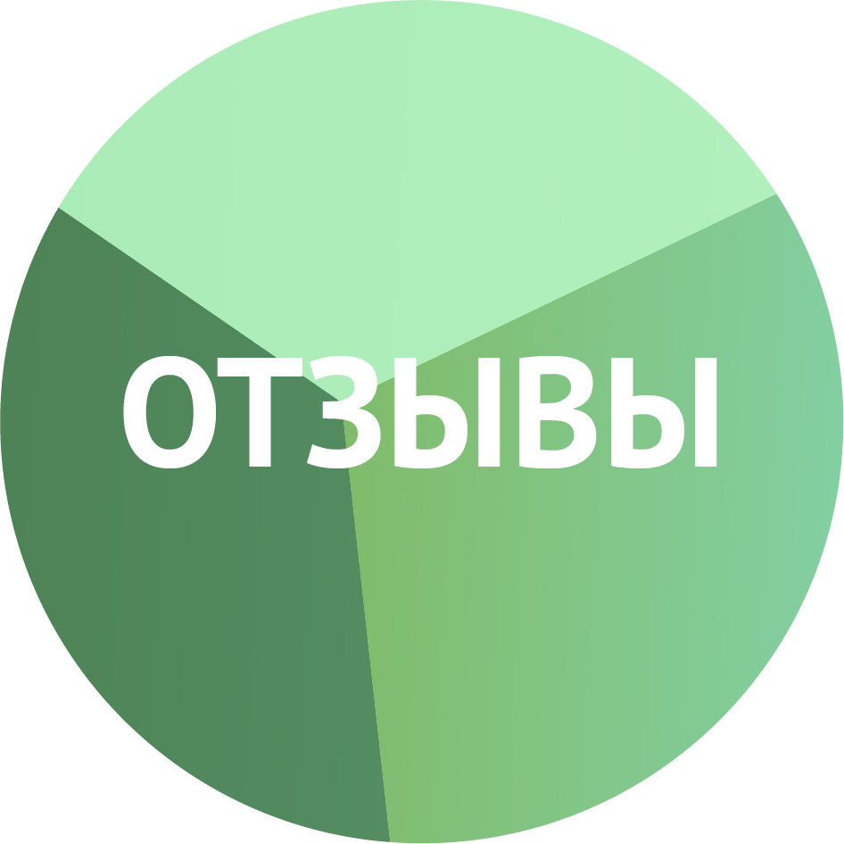 отзывы_Монтажная область 1.jpg