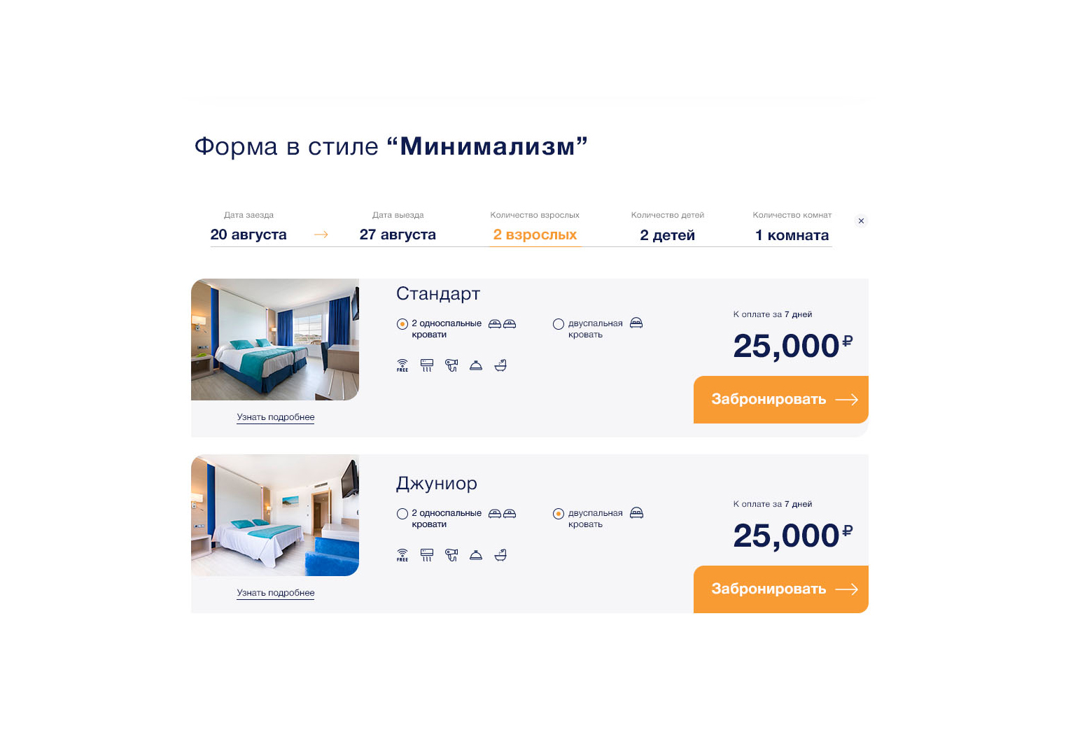 минимализм.jpg