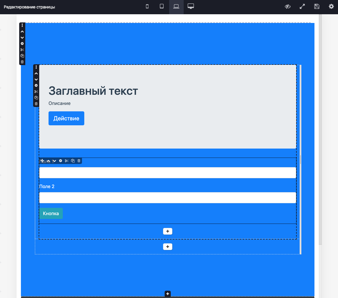 Снимок экрана 2021-01-15 в 08.06.31.png