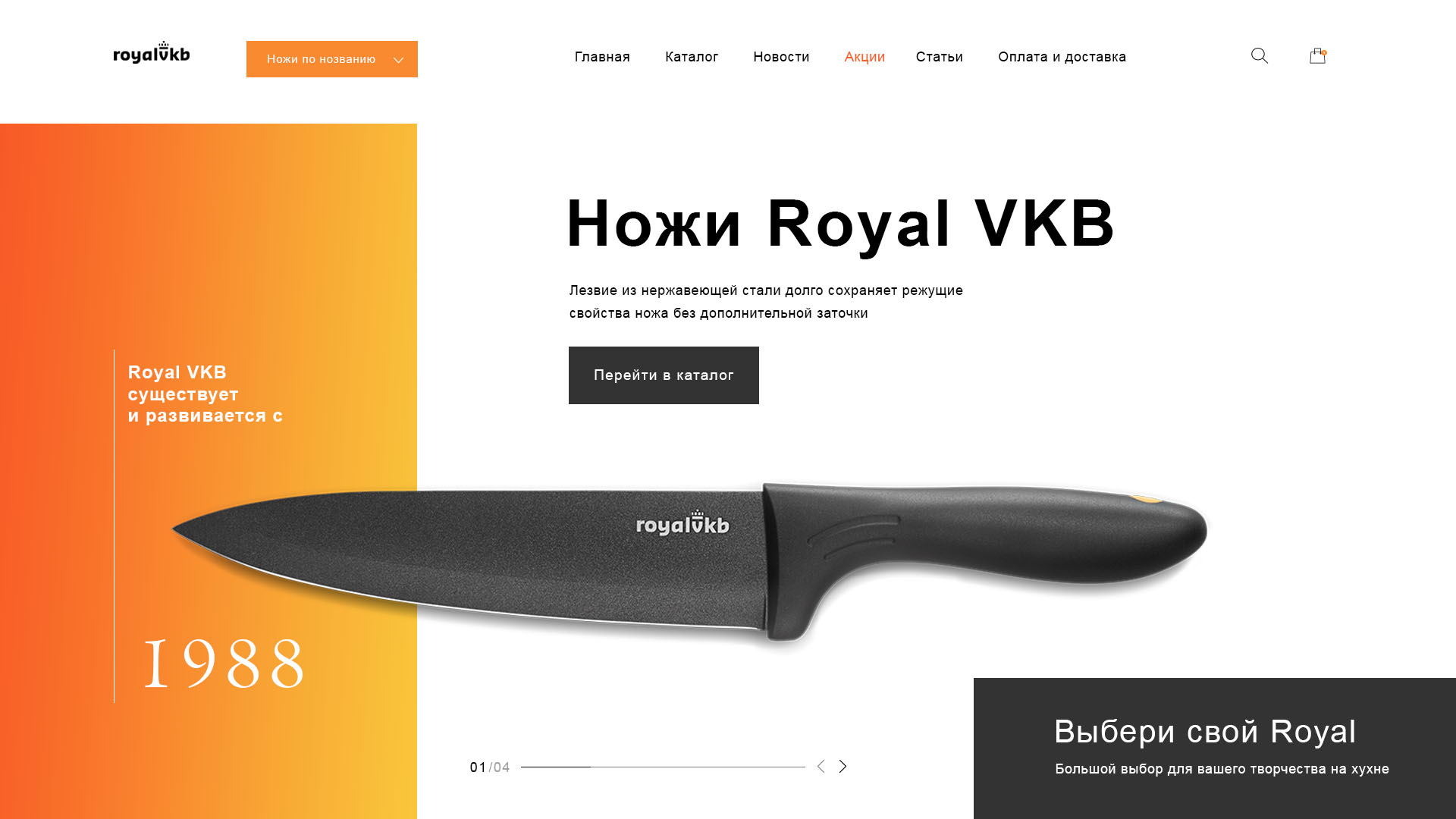 Дизйн первого экрана.jpg