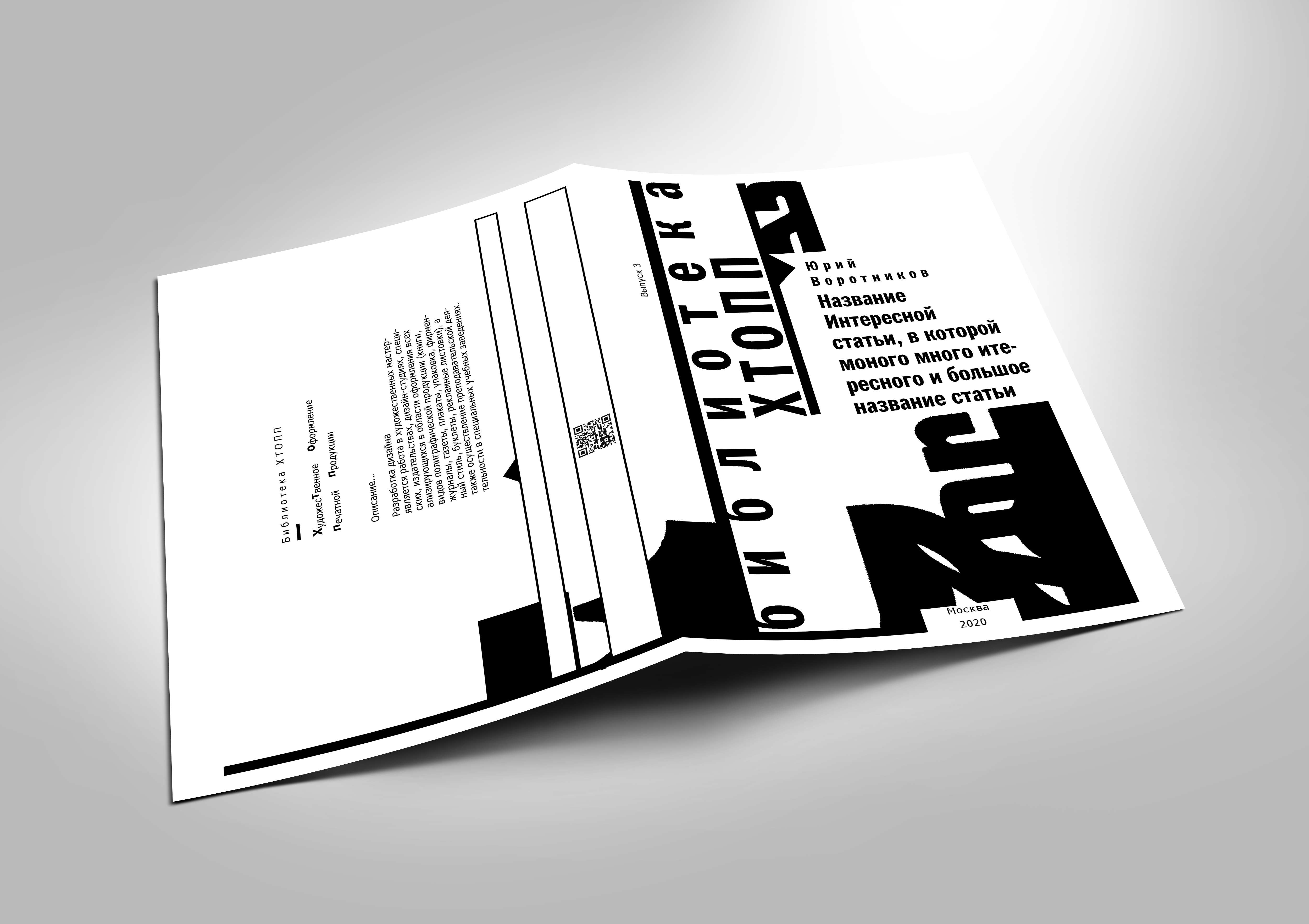 Presentation_Folder_Mockup_02 1.png