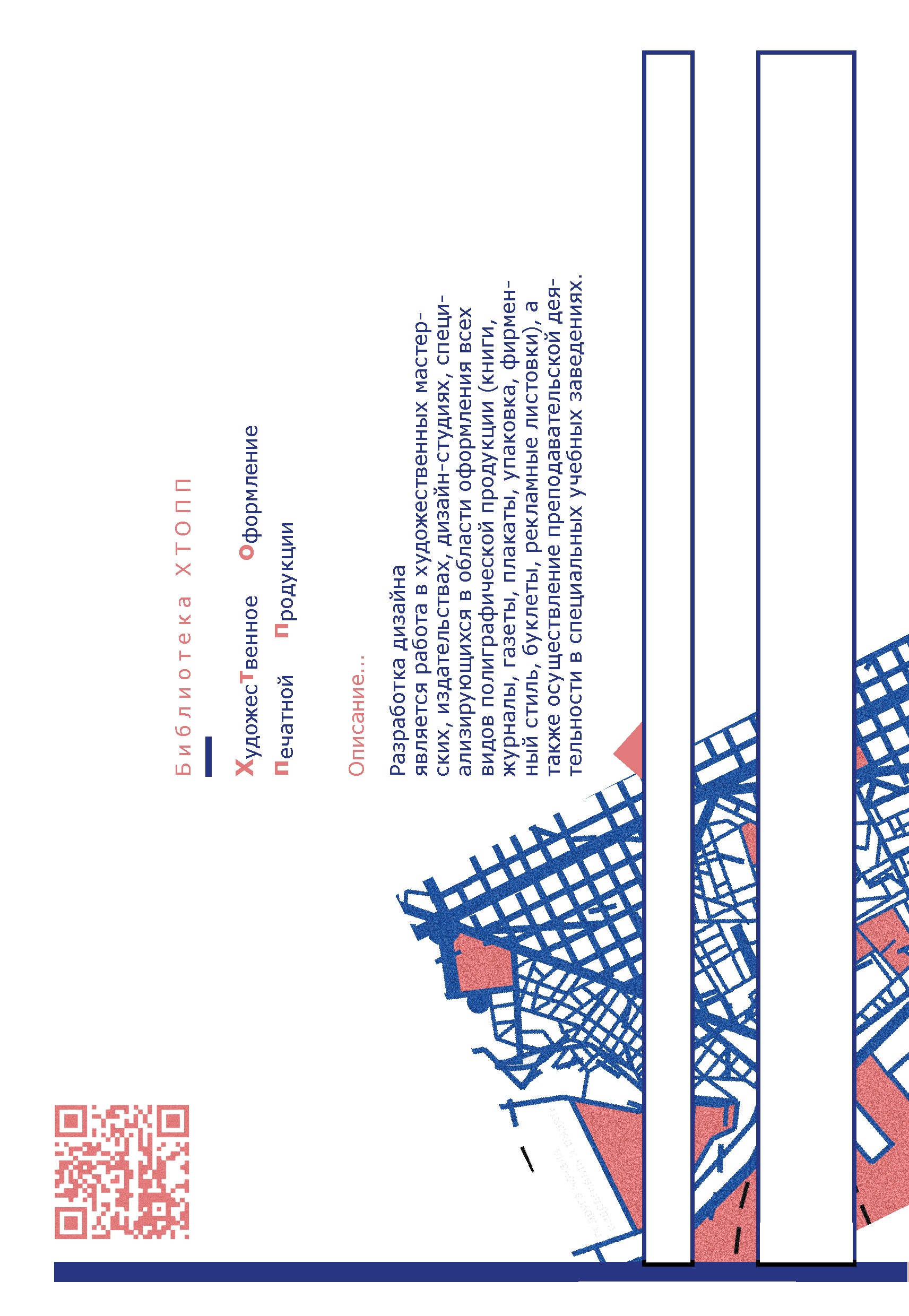 Daria_Markova_2zet_brashyra обложки 23.png