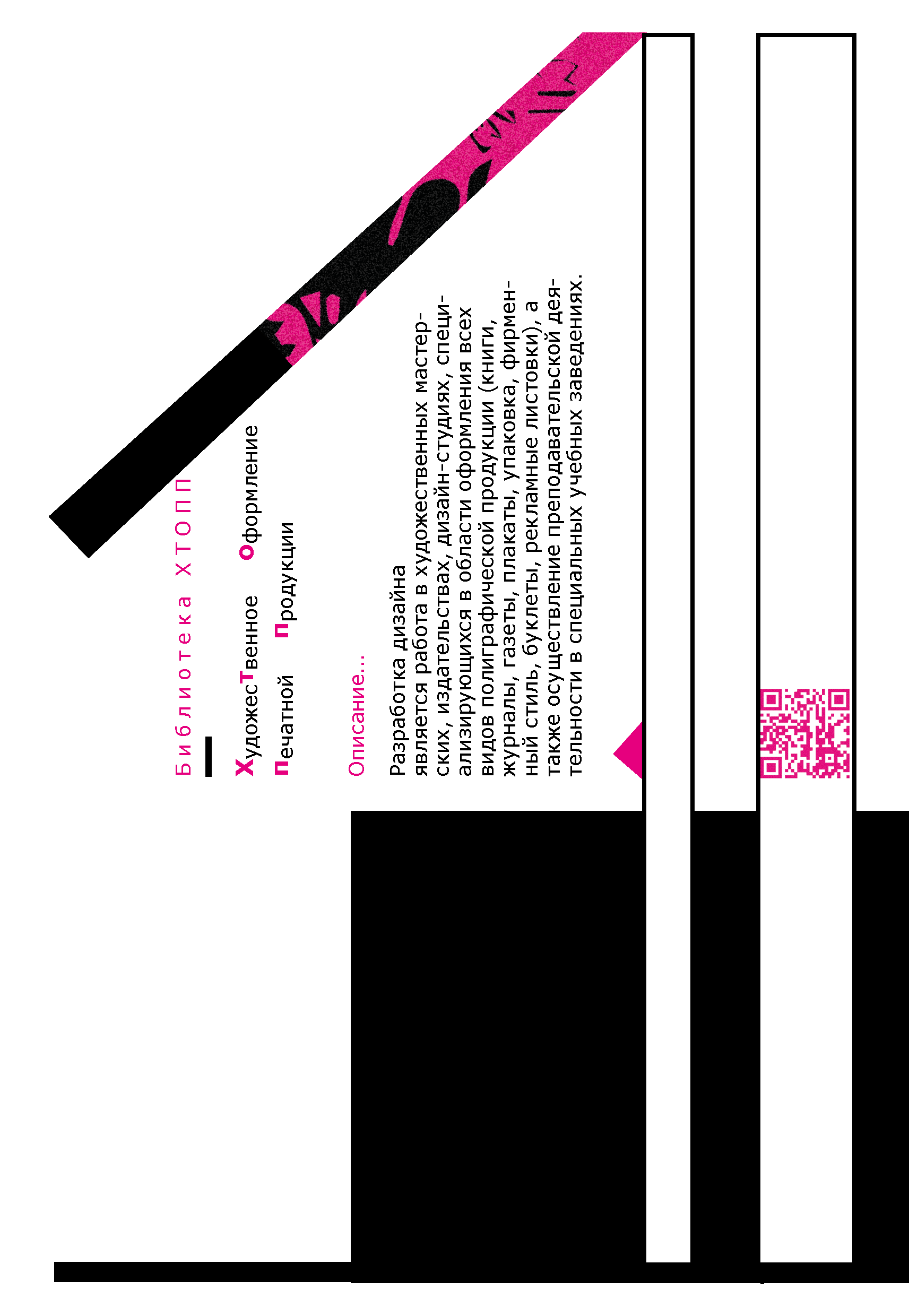 Daria_Markova_ 1zet_brashyra обложки 23.png