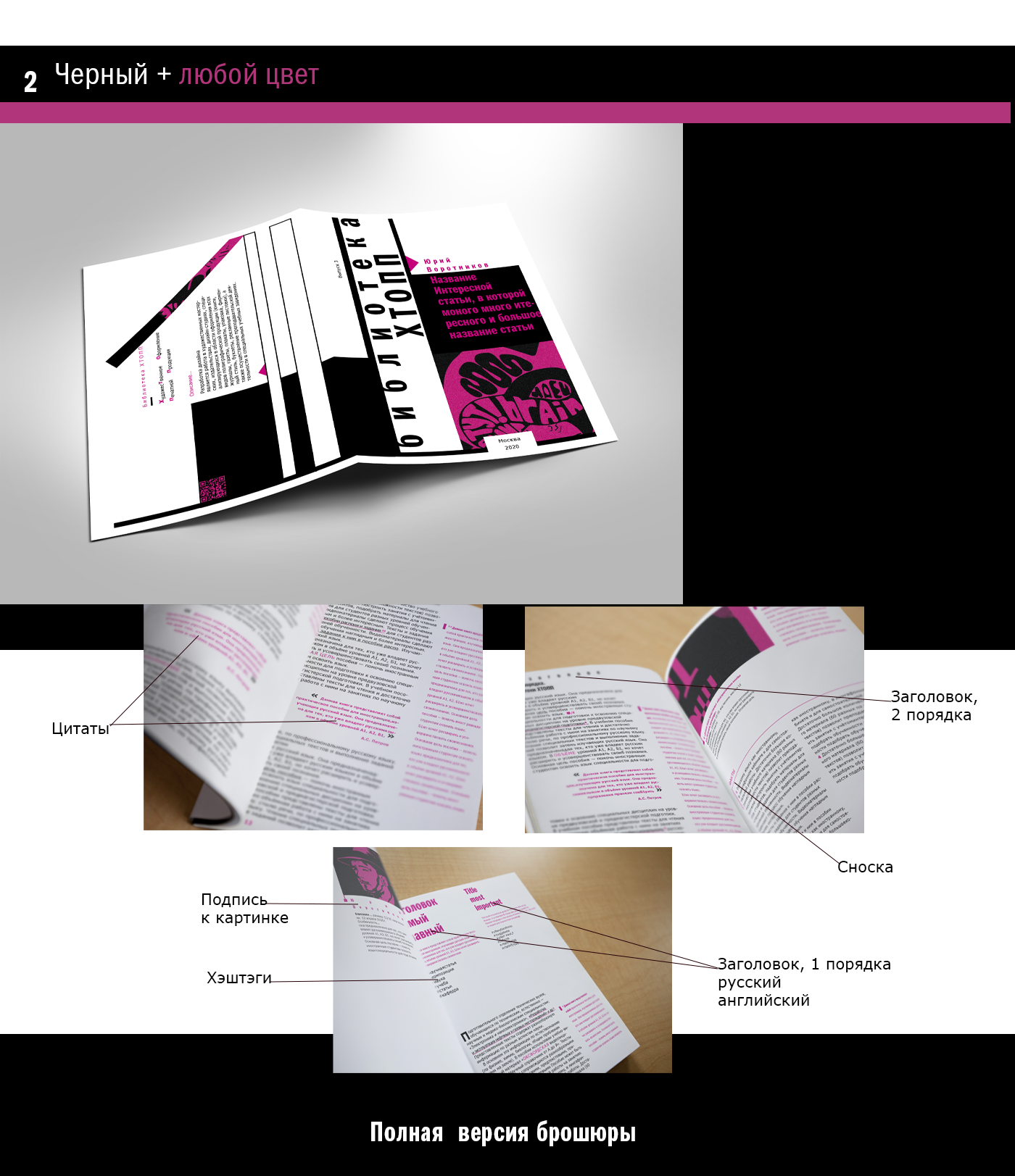 в беханс 3 1.png