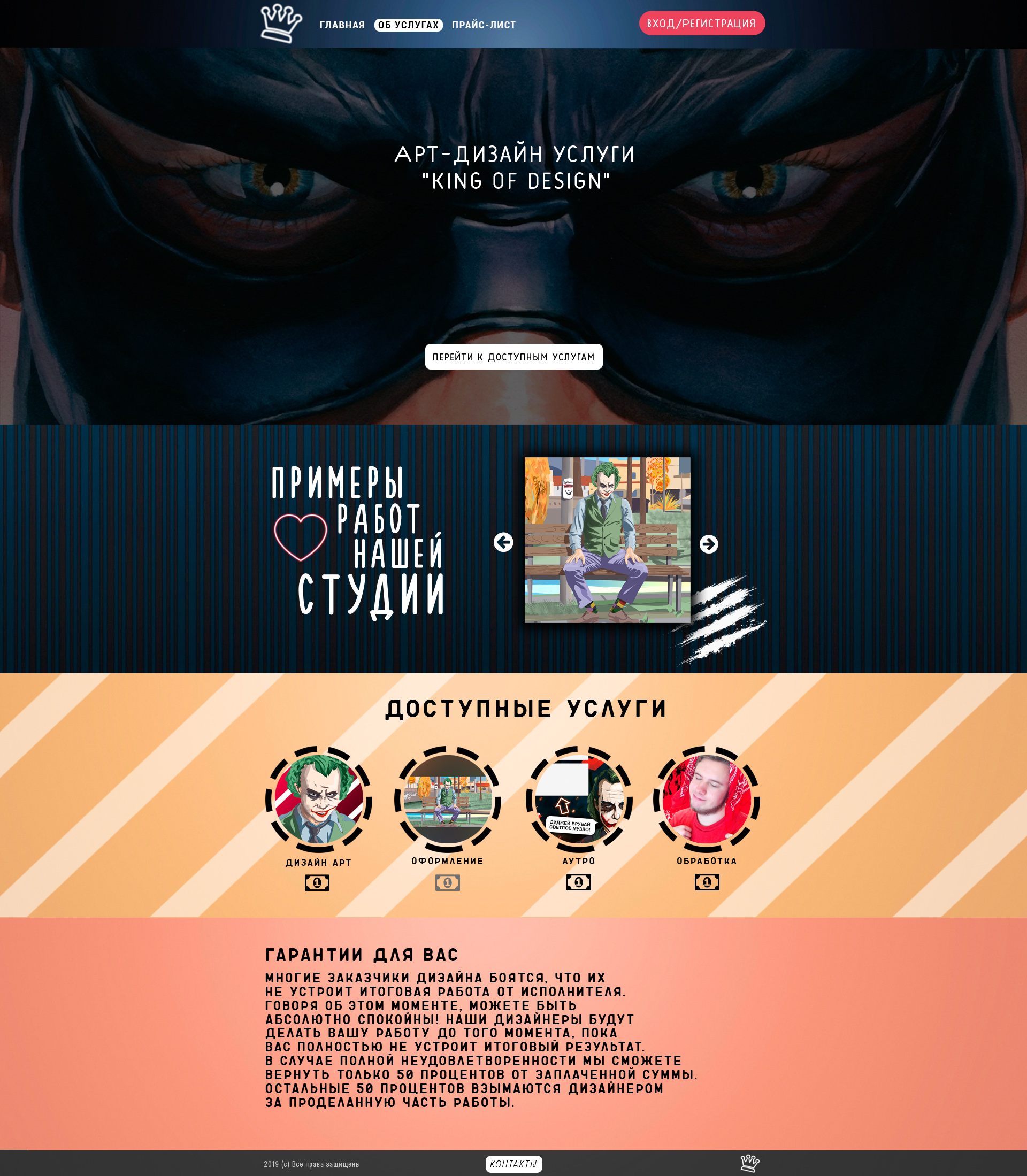 сайт1.jpg