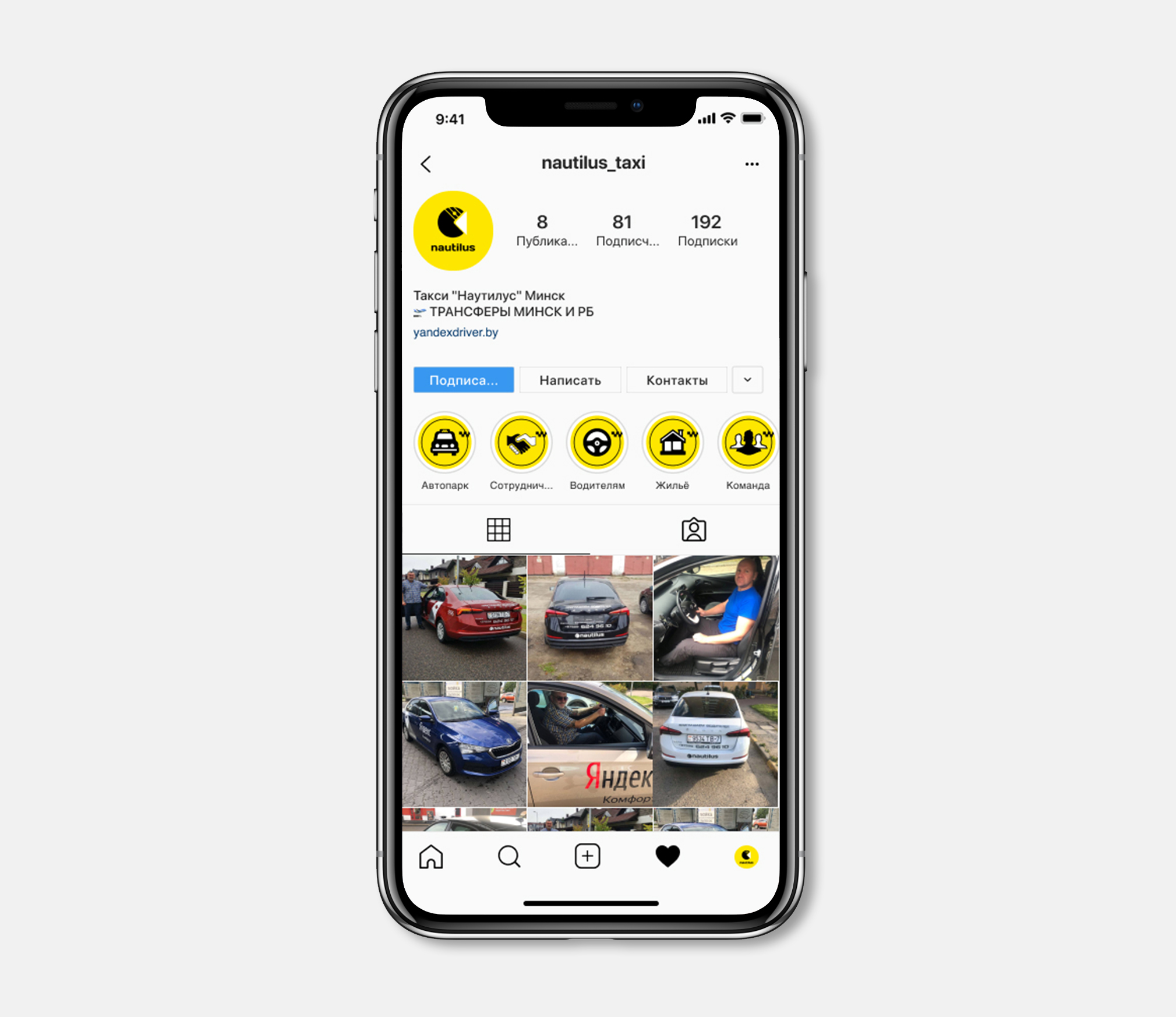 инста портфолио копия.jpg