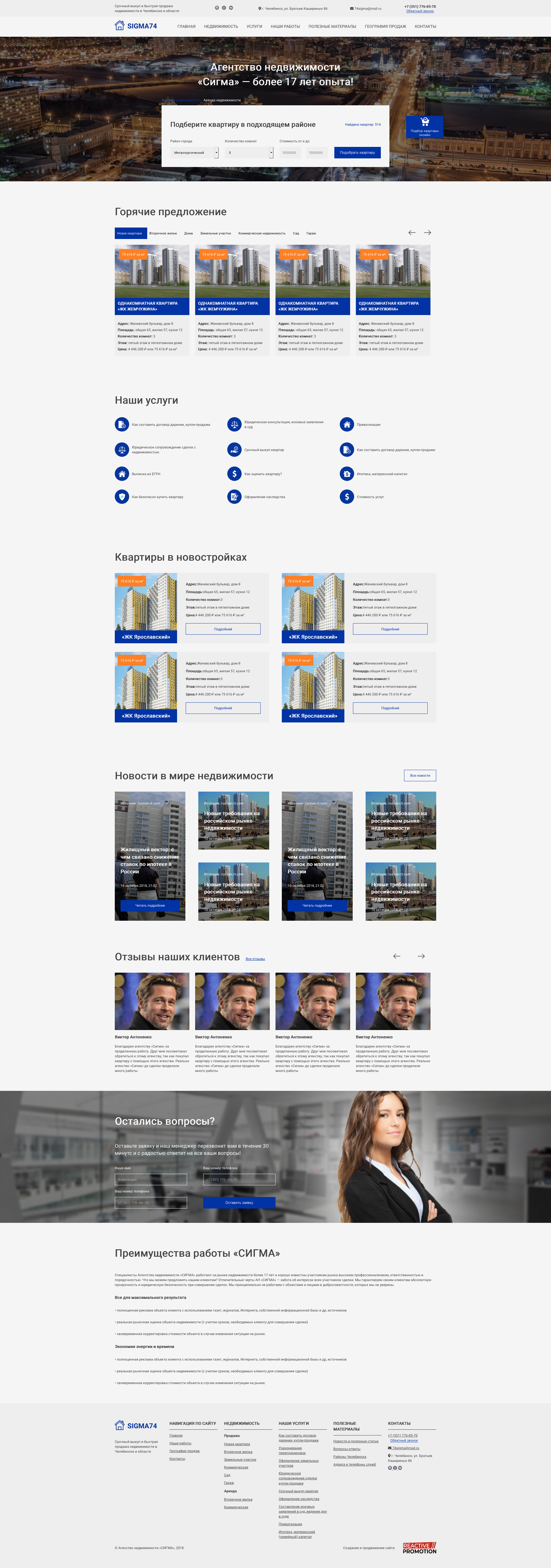 Screenshot_2021-01-27 Сигма.jpg