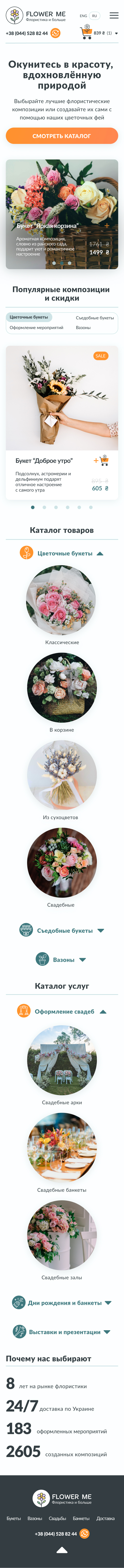Mobile.jpg
